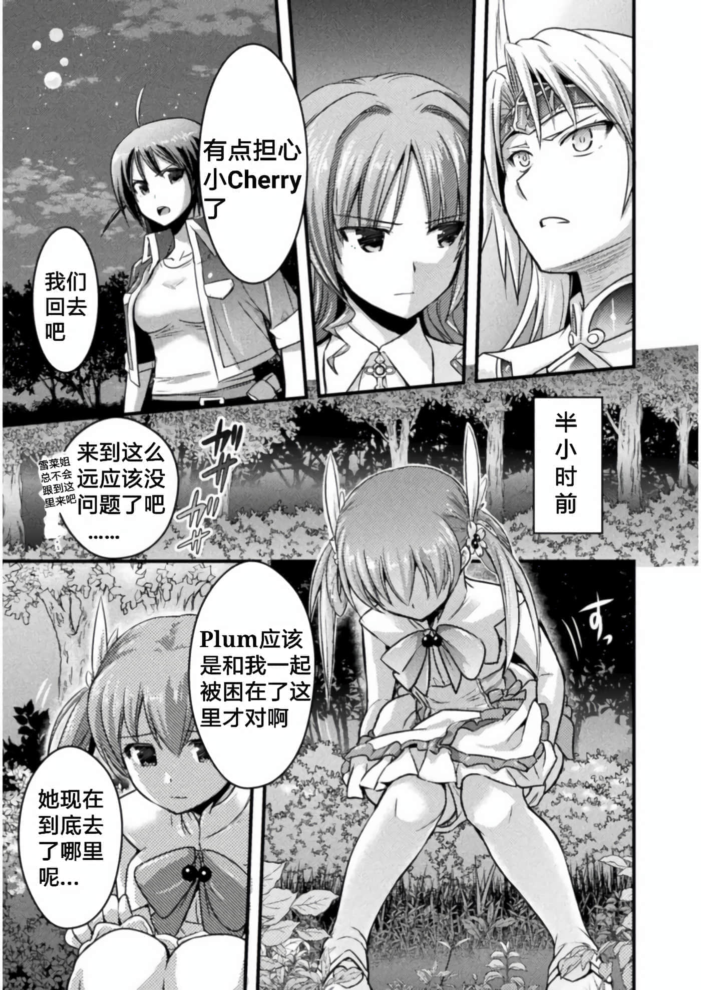 第 4 卷 第 33 页