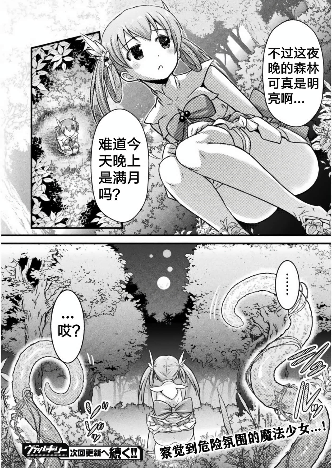 第 4 卷 第 34 页