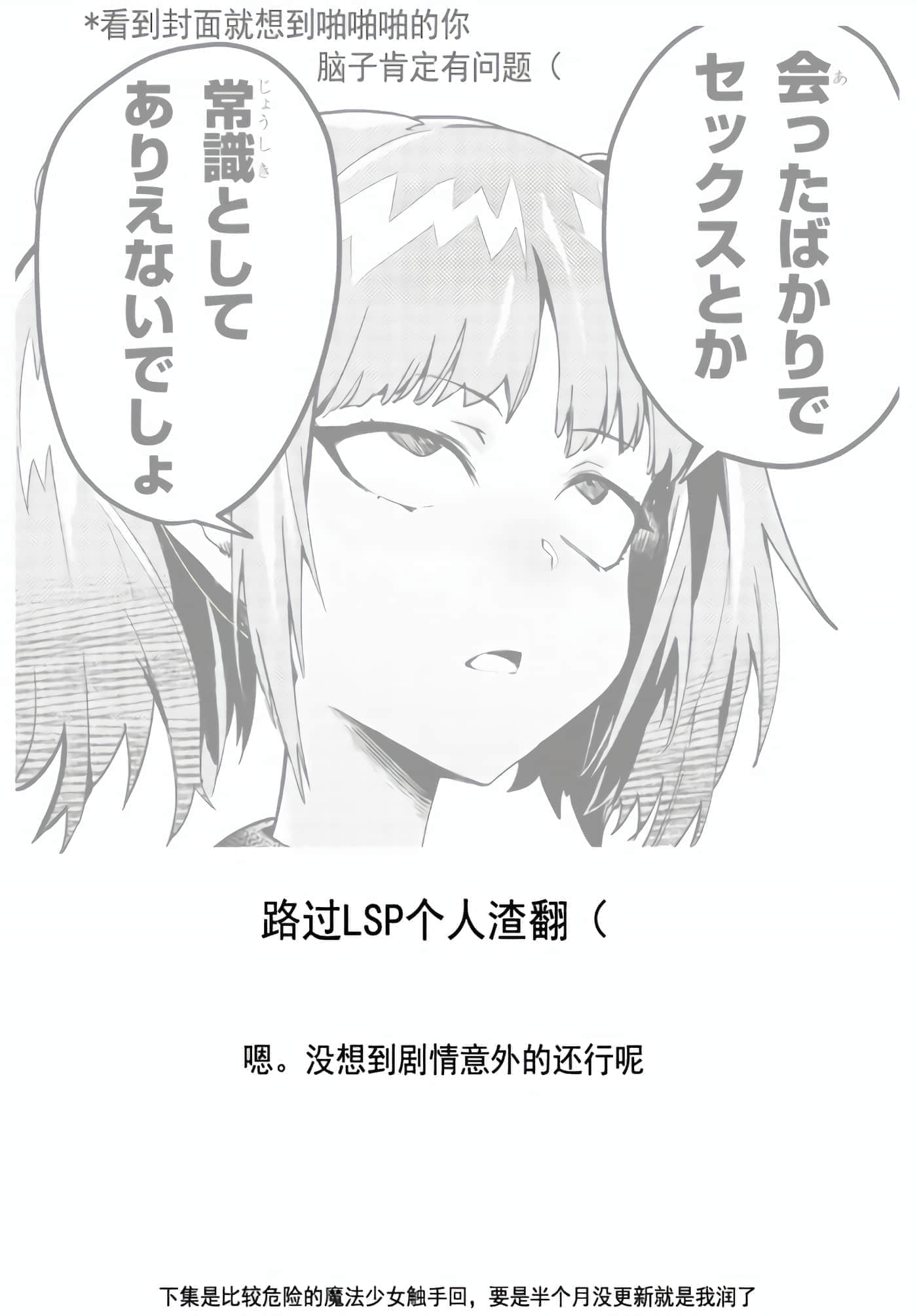 第 4 卷 第 35 页