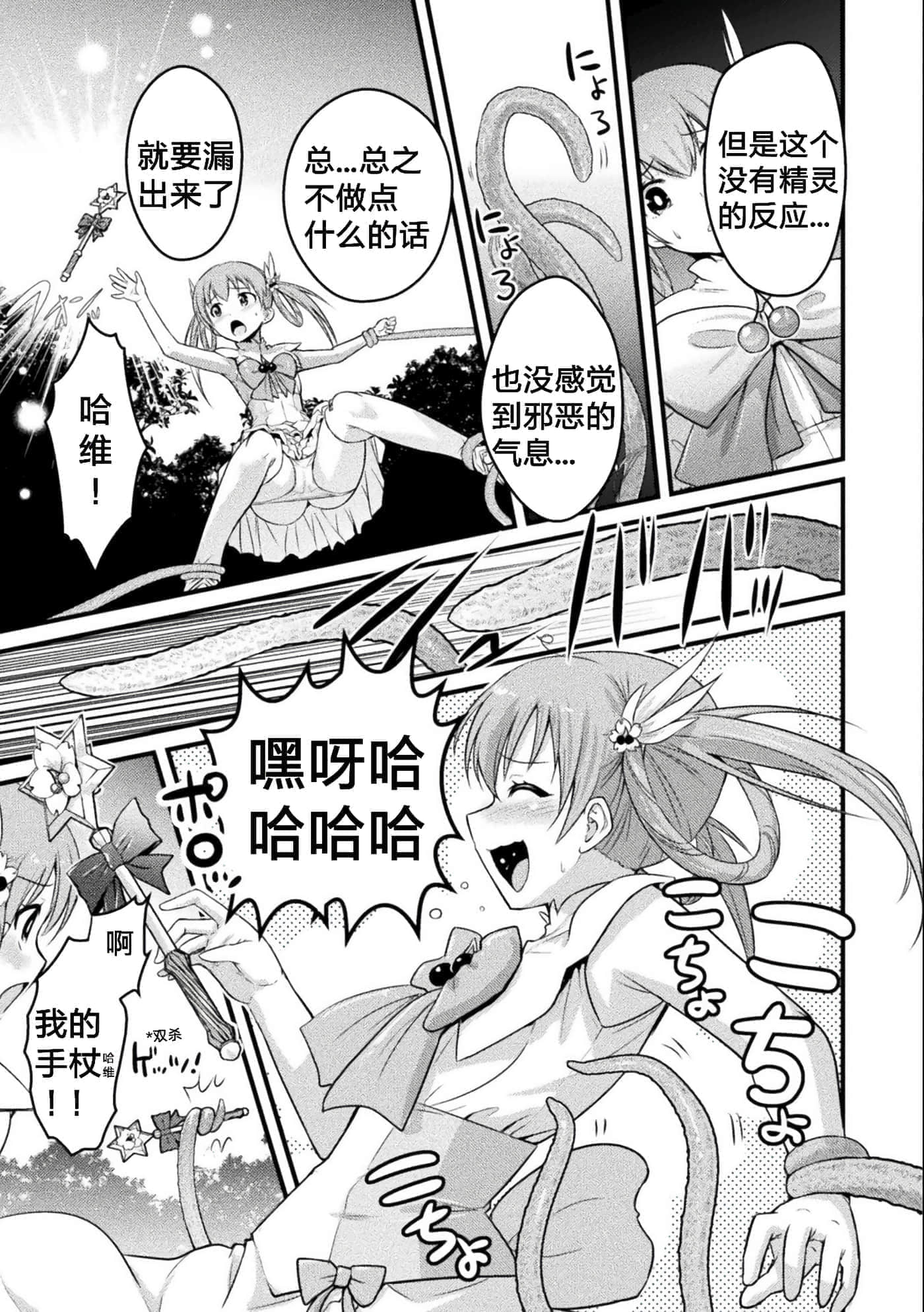 第 5 卷 第 3 页