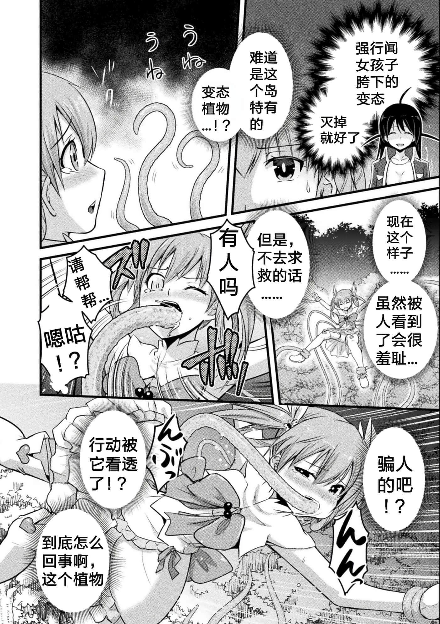 第 5 卷 第 6 页