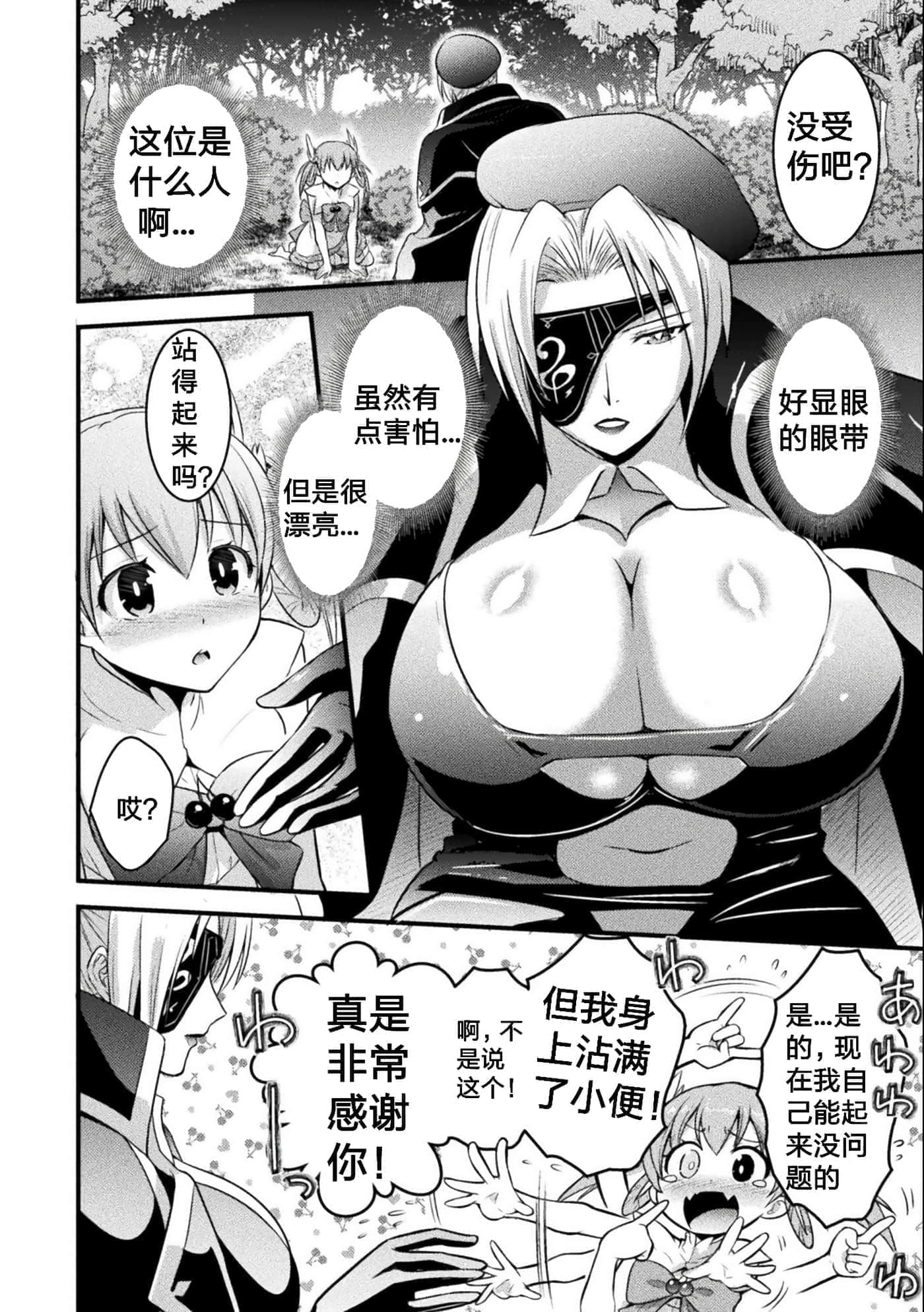 第 5 卷 第 14 页