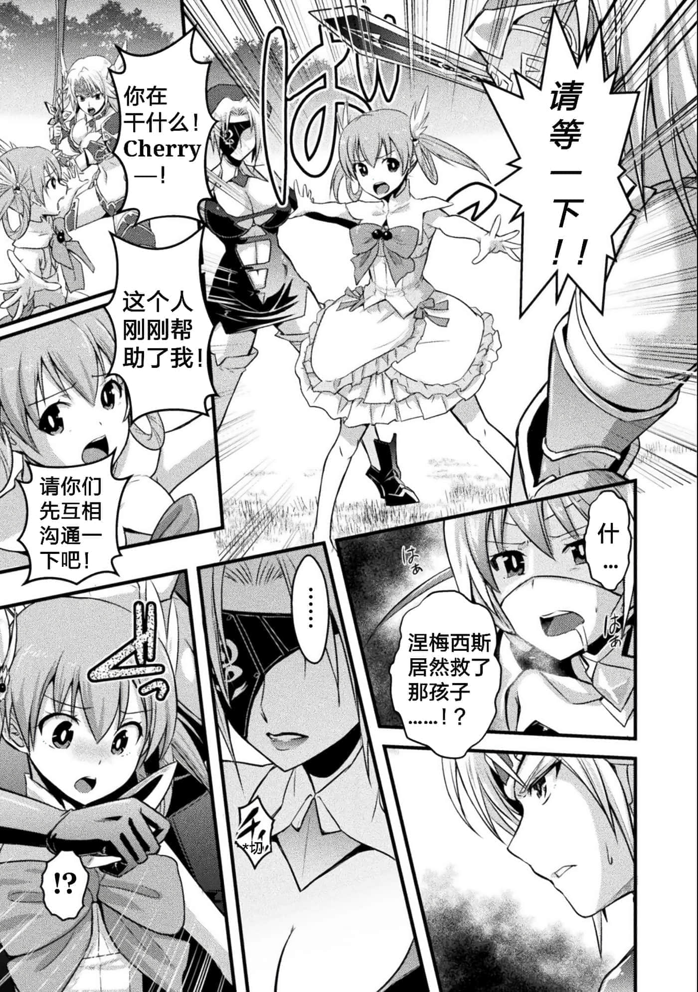 第 5 卷 第 23 页