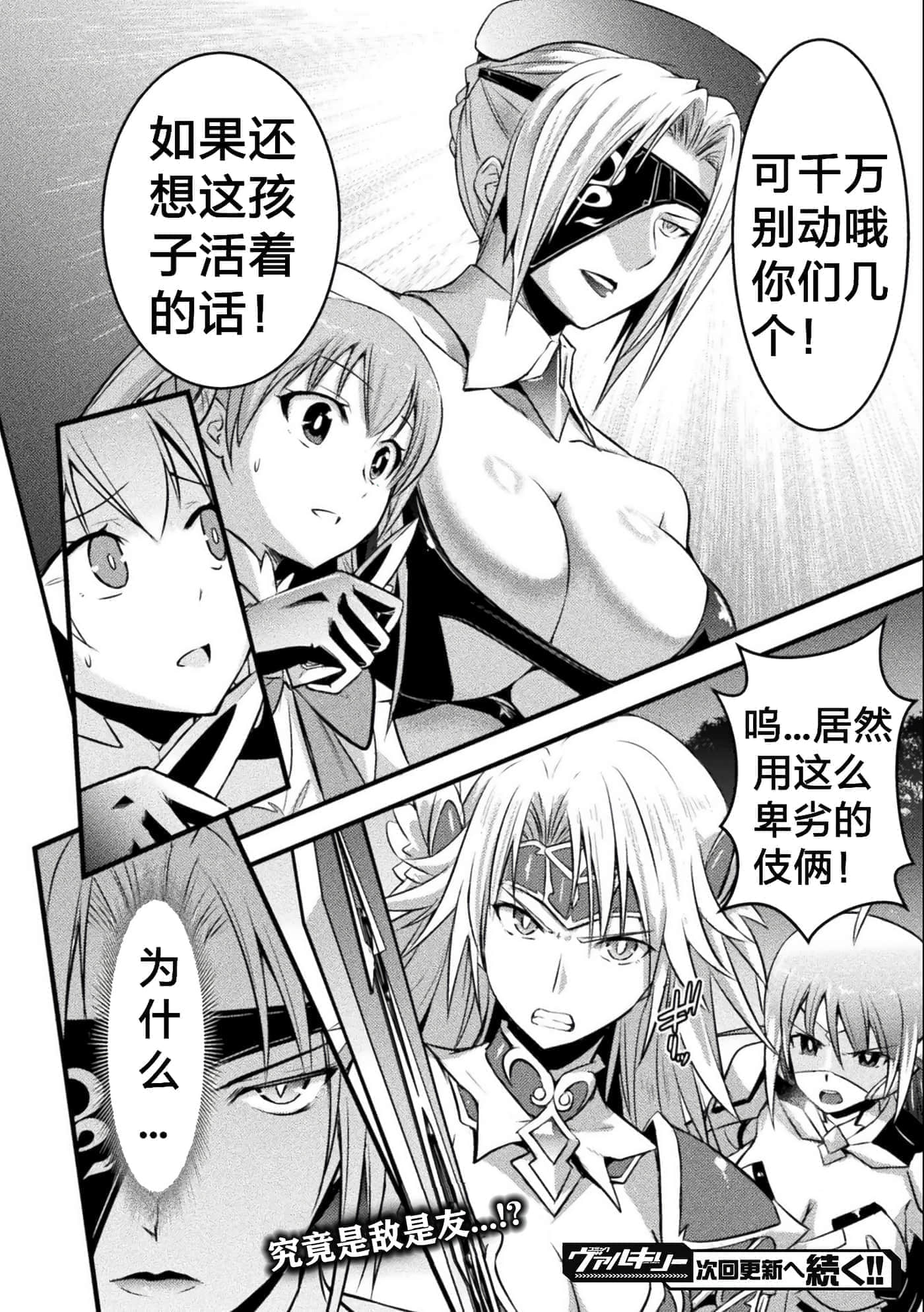 第 5 卷 第 24 页