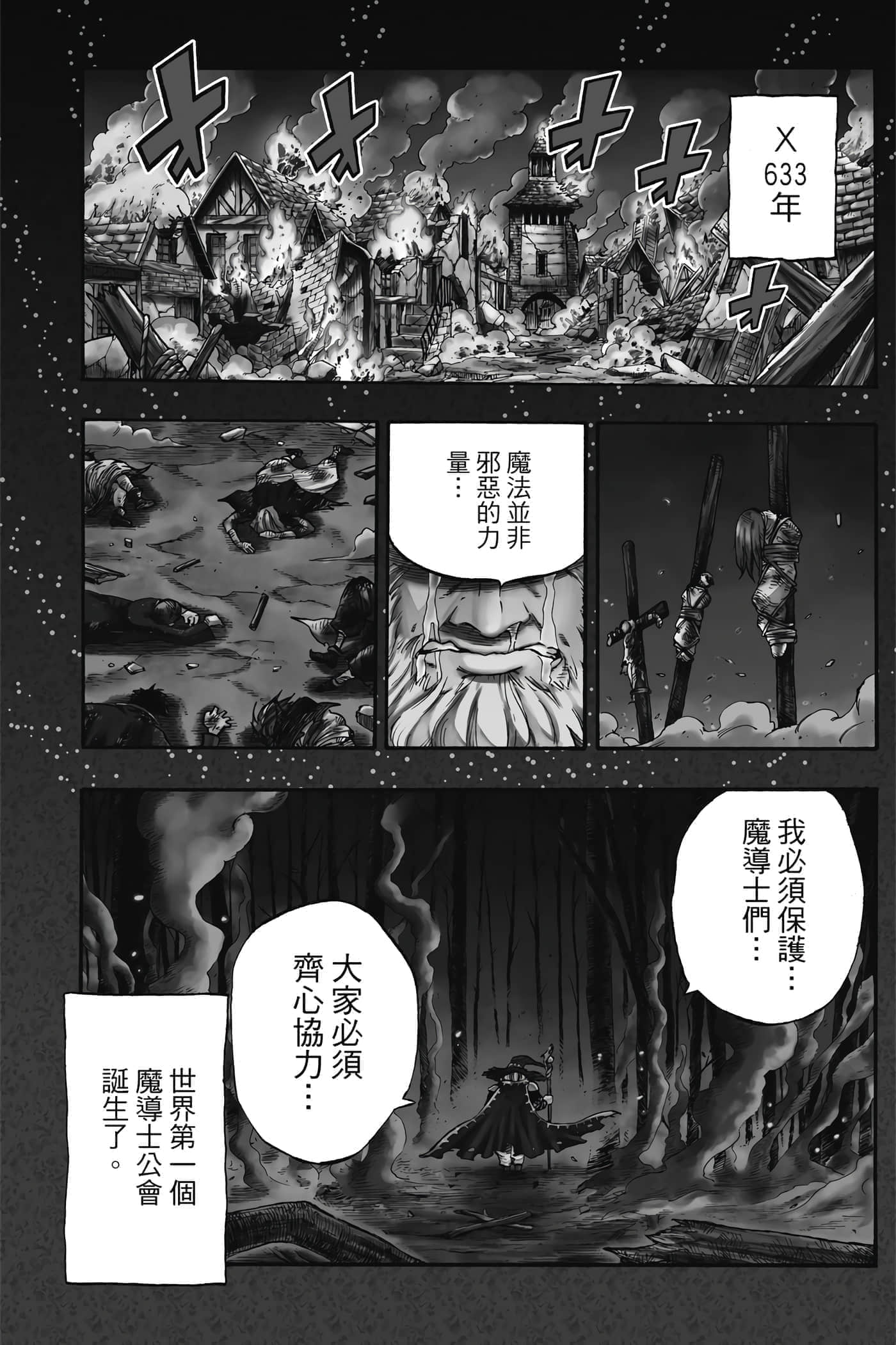 第 1 卷 第 4 页