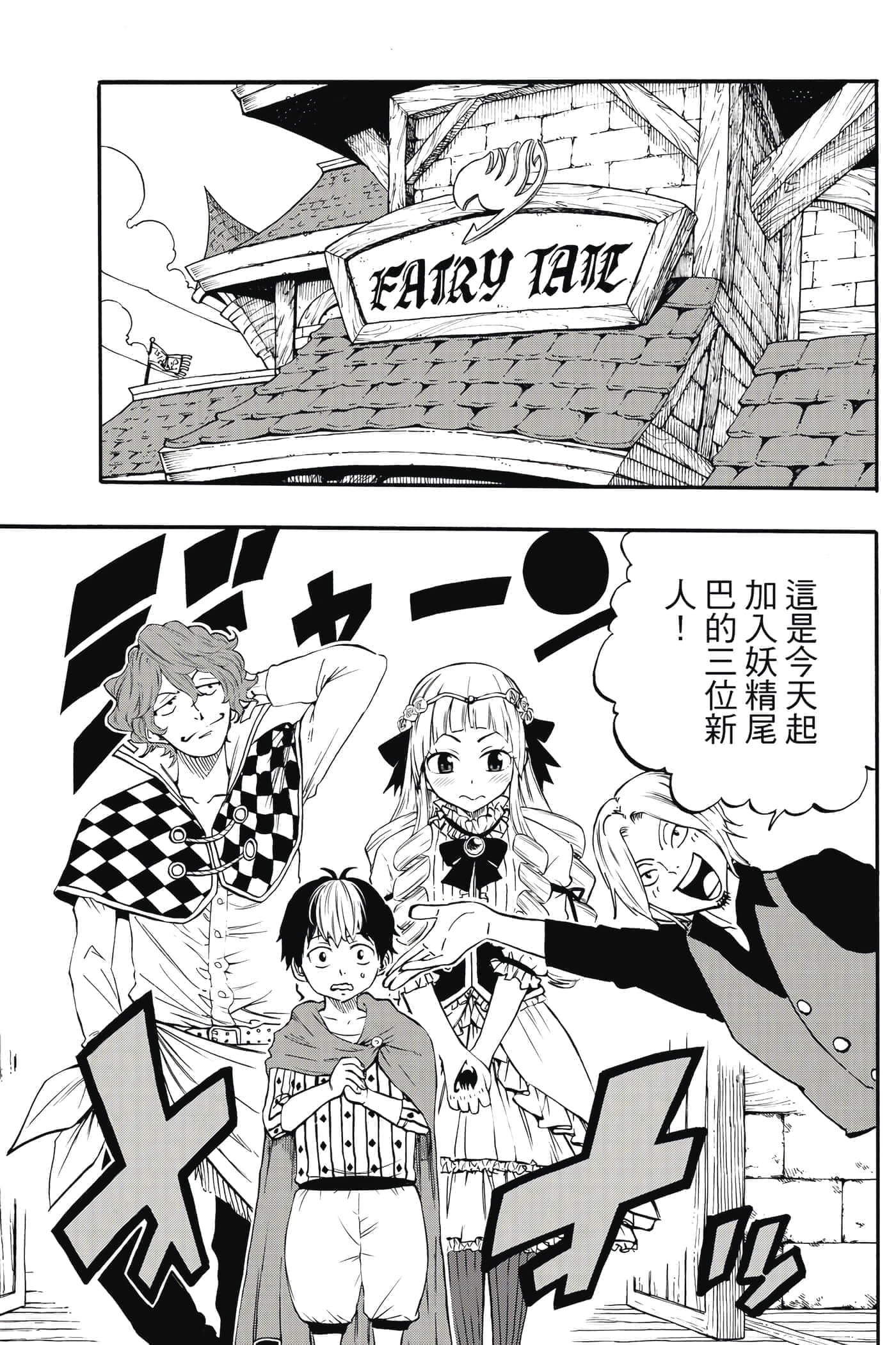 第 1 卷 第 8 页