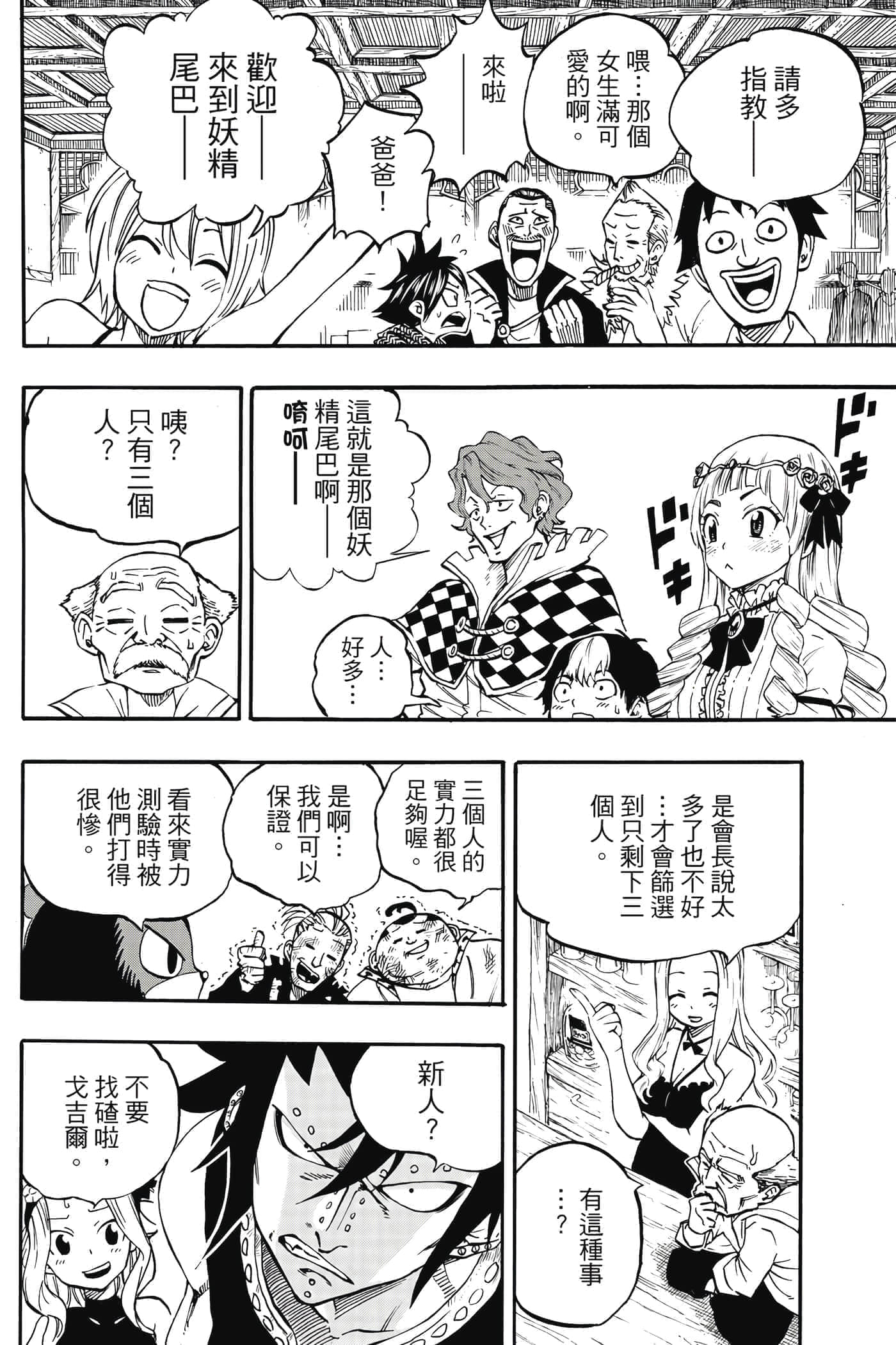 第 1 卷 第 9 页