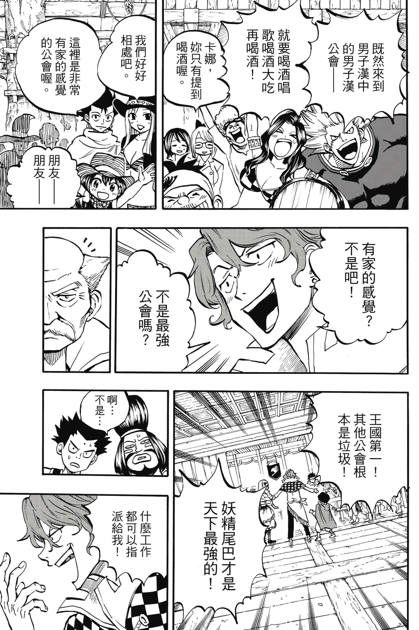 第 1 卷 第 10 页