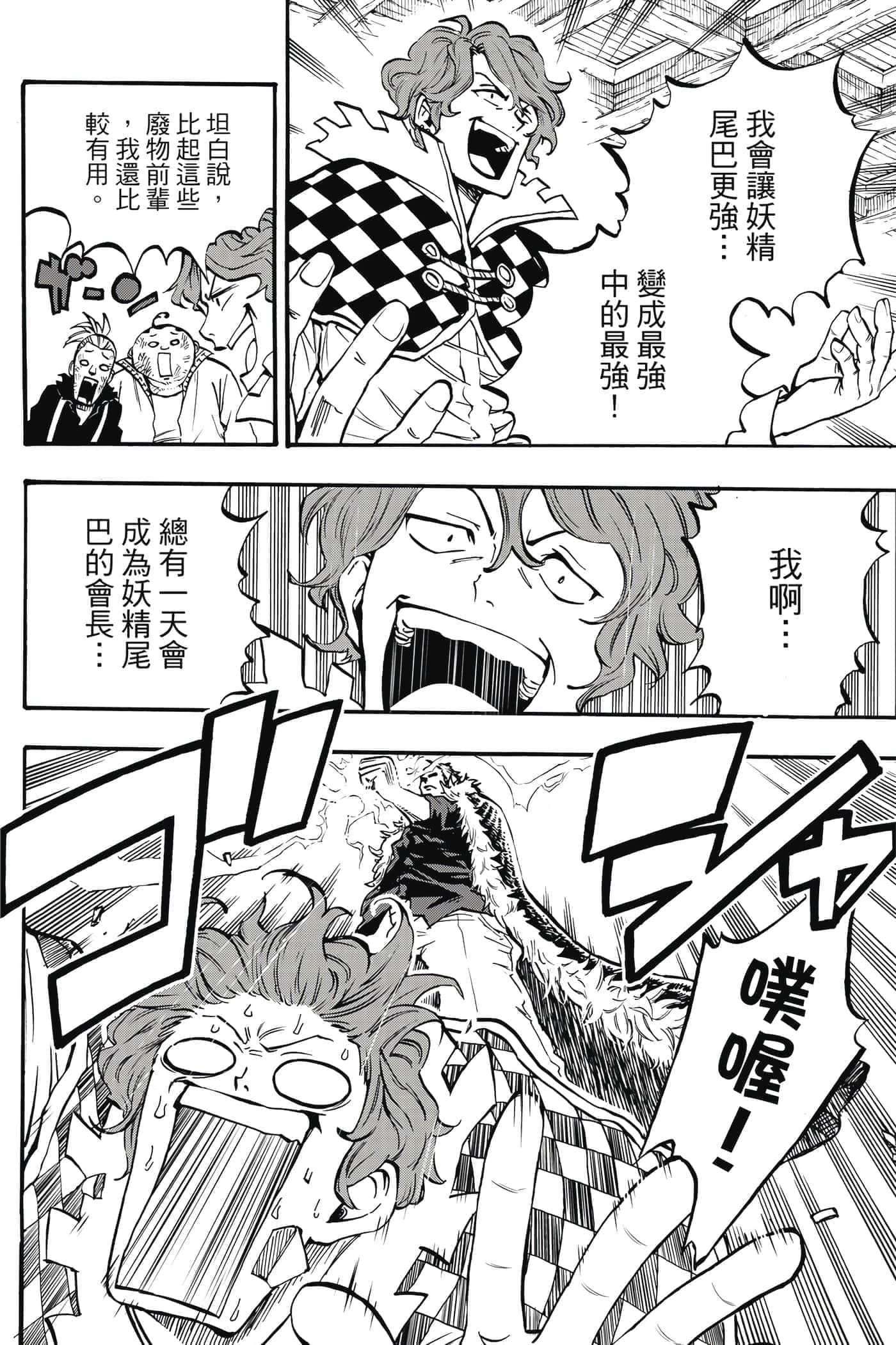 第 1 卷 第 11 页