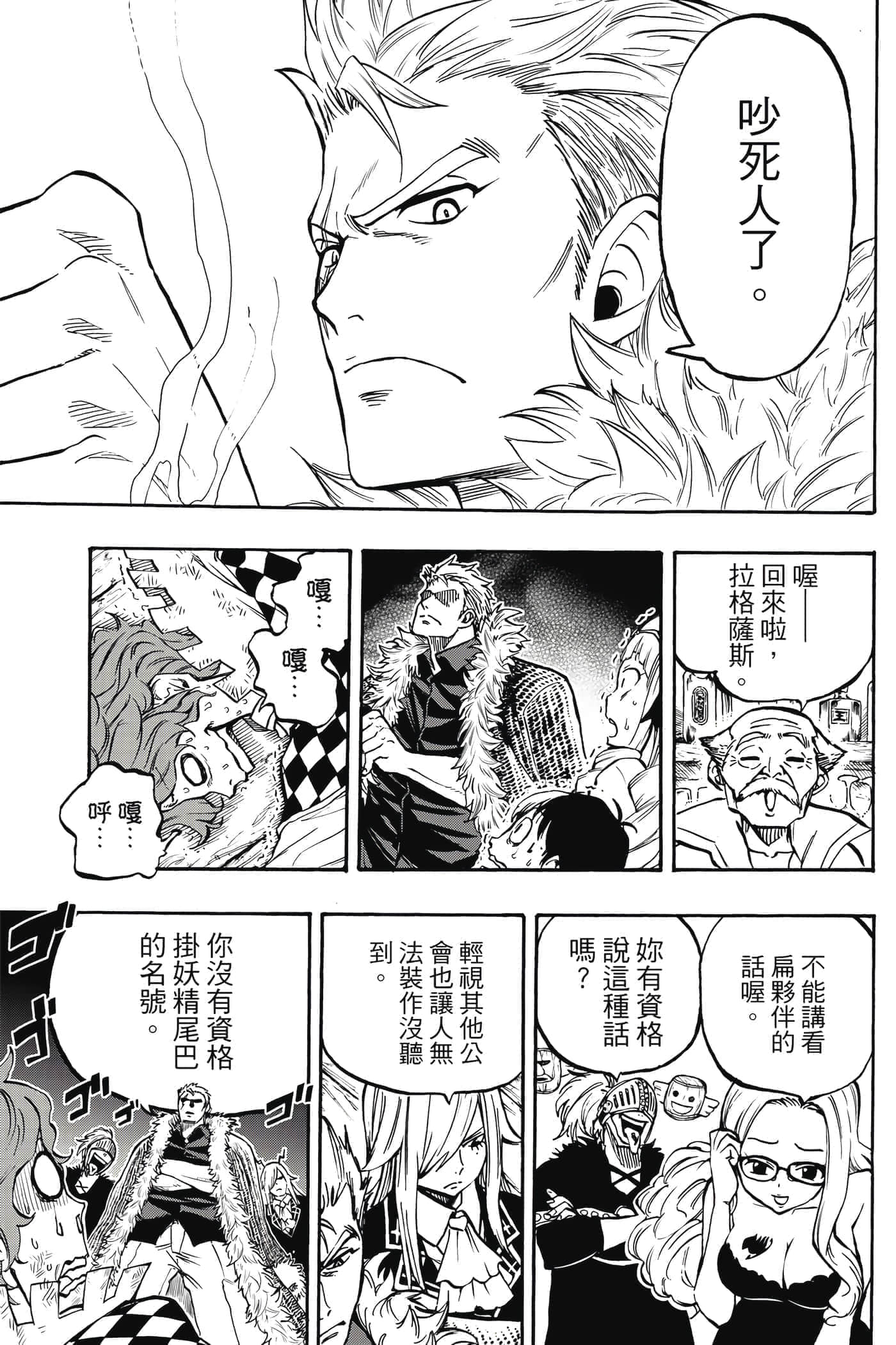 第 1 卷 第 12 页