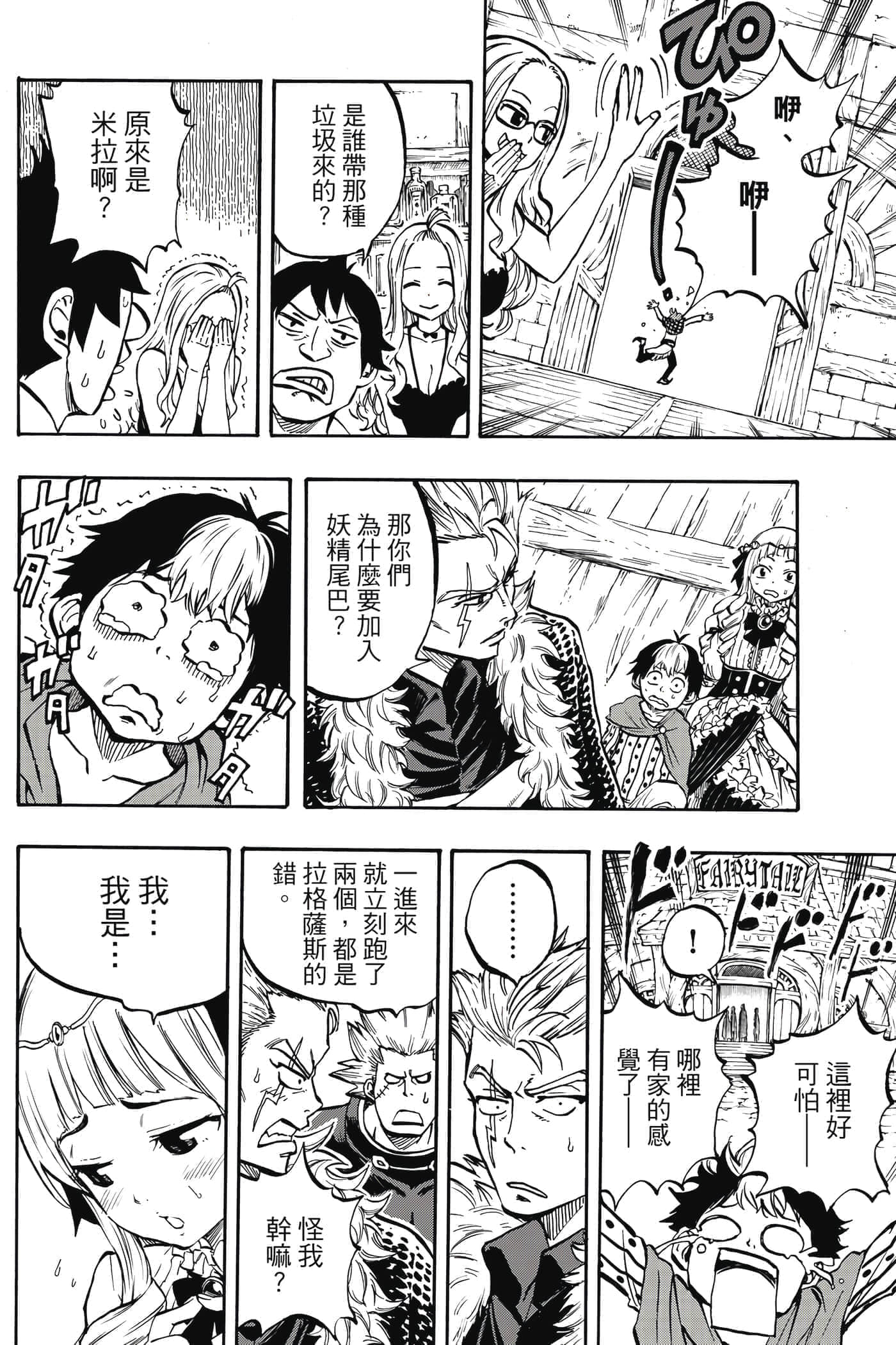 第 1 卷 第 13 页