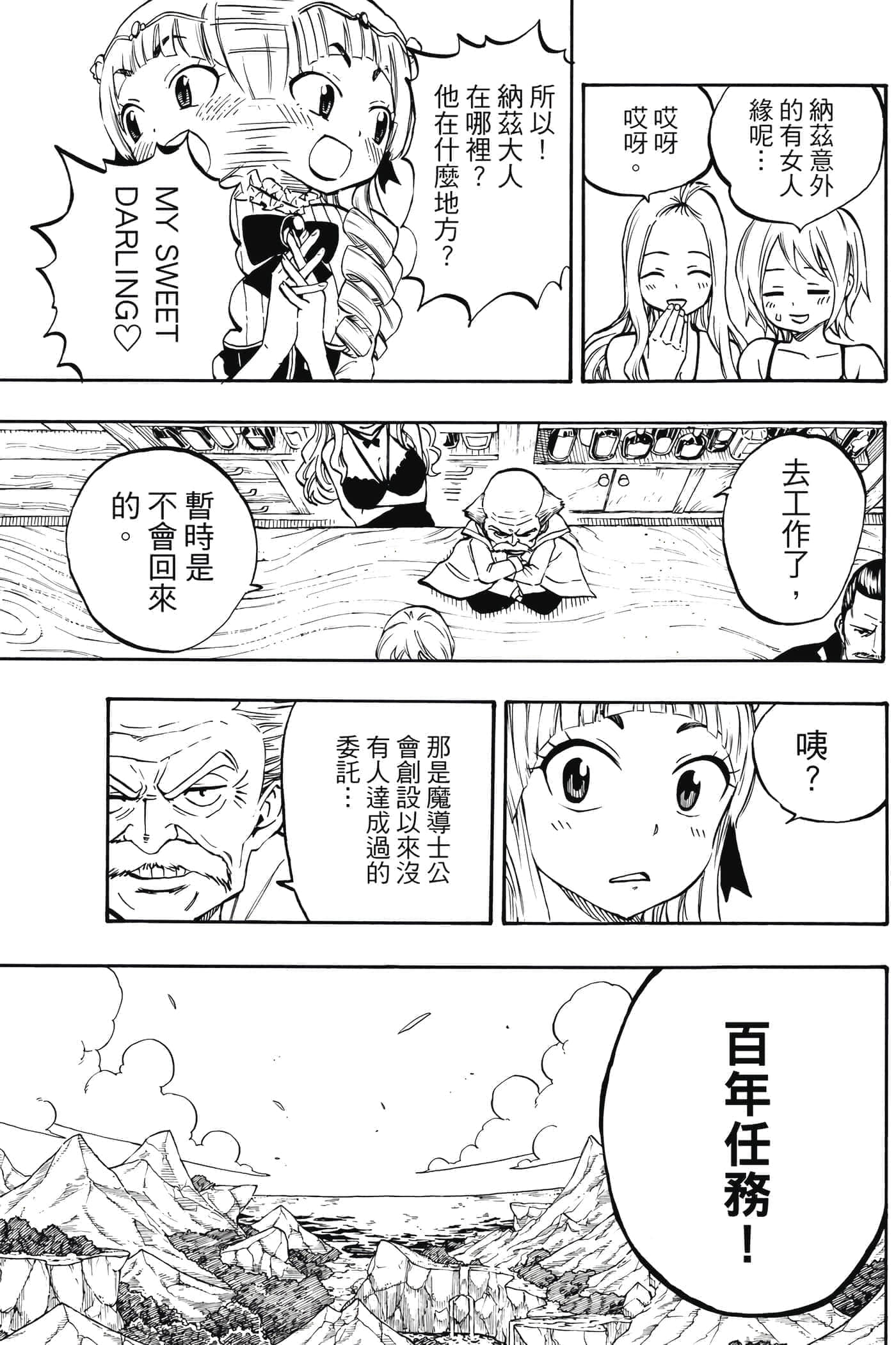 第 1 卷 第 16 页