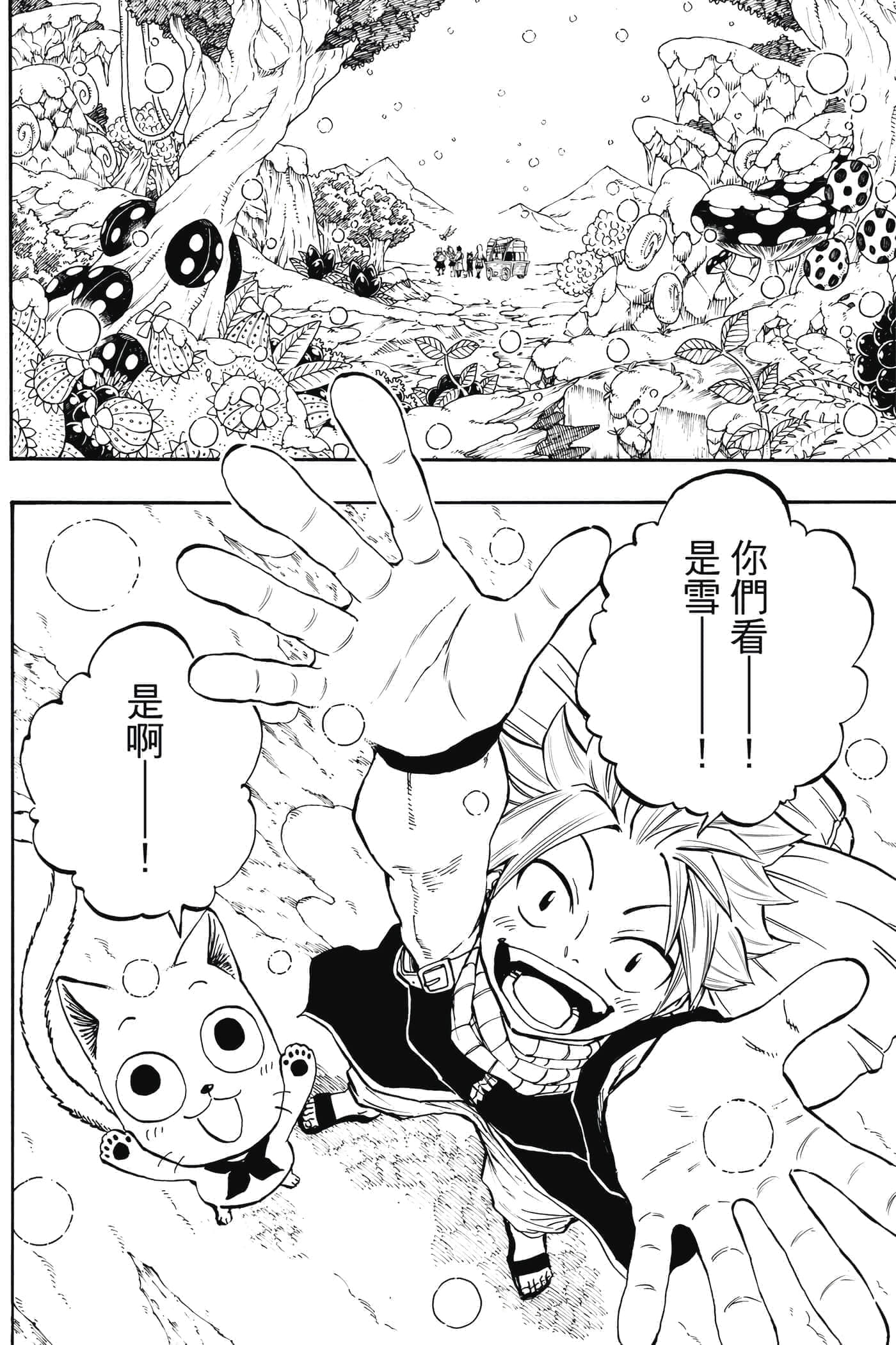 第 1 卷 第 17 页