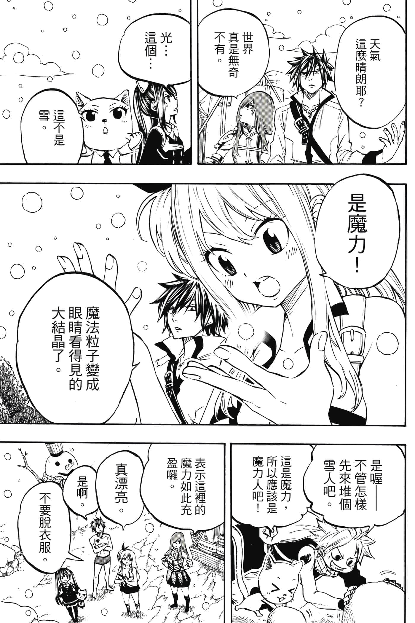 第 1 卷 第 18 页