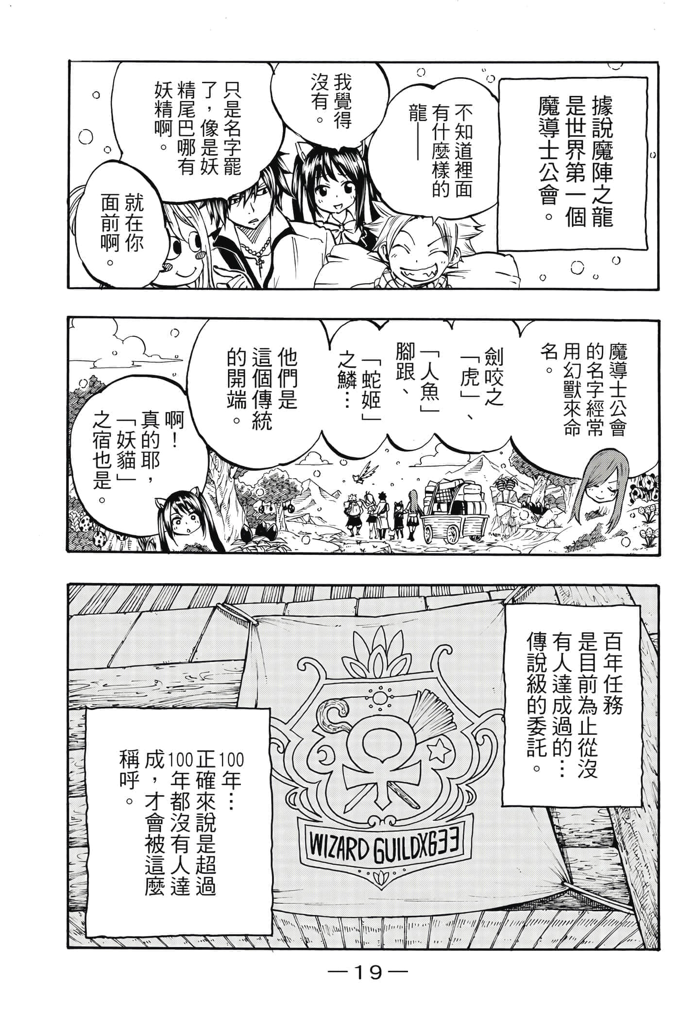 第 1 卷 第 20 页