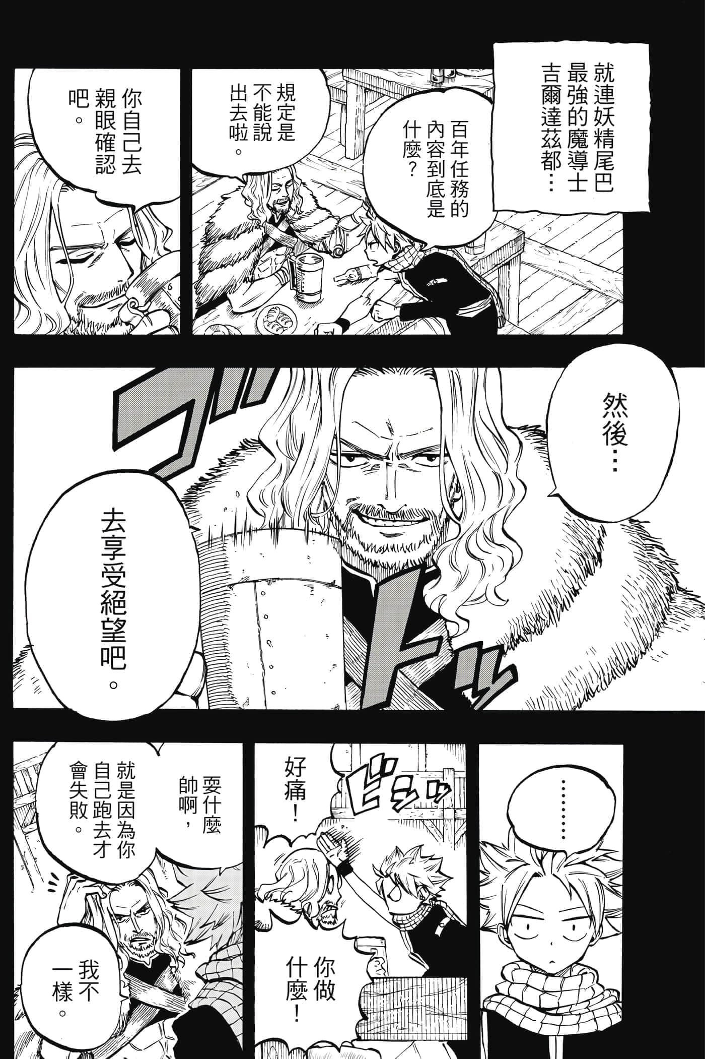 第 1 卷 第 21 页