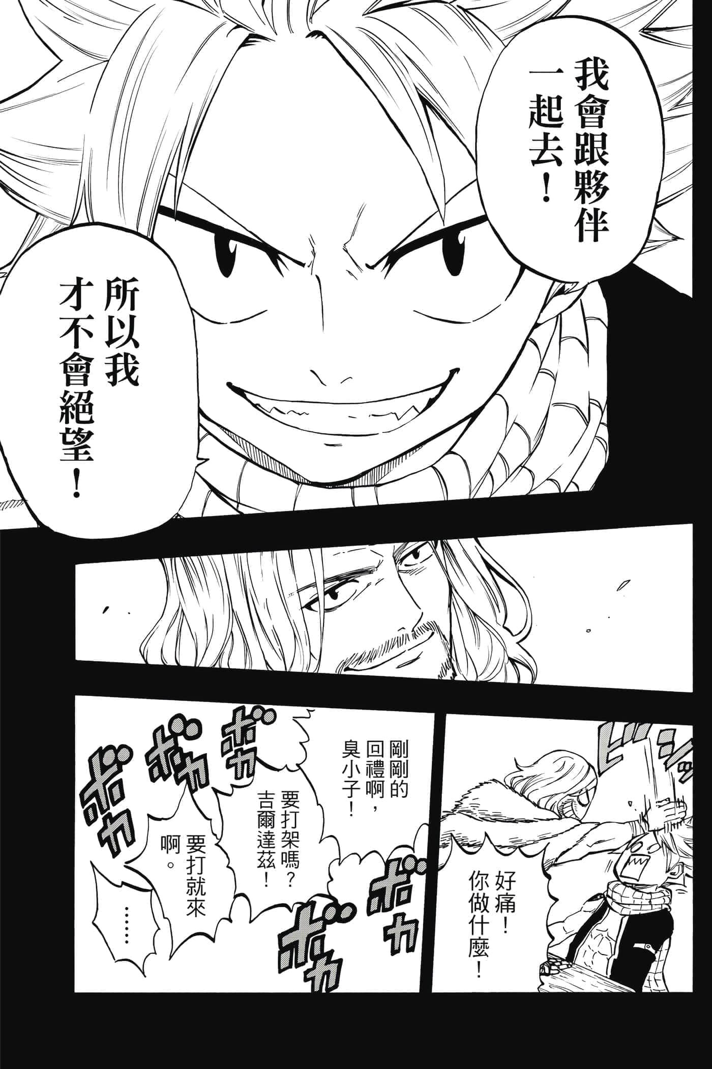 第 1 卷 第 22 页