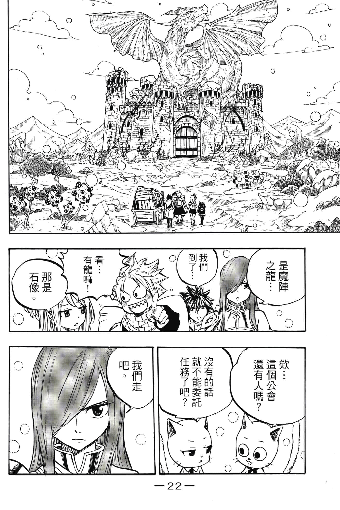 第 1 卷 第 23 页