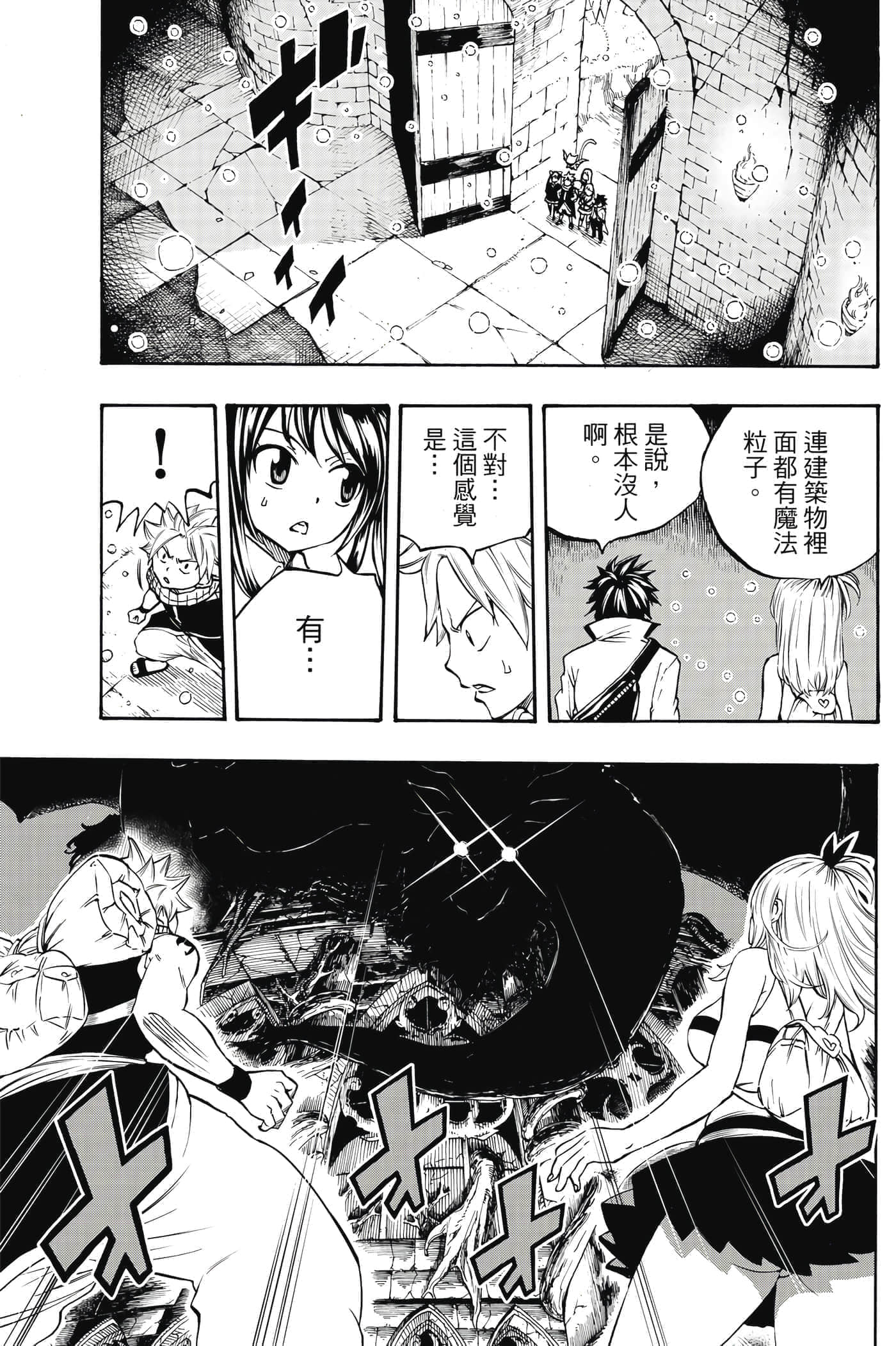 第 1 卷 第 24 页