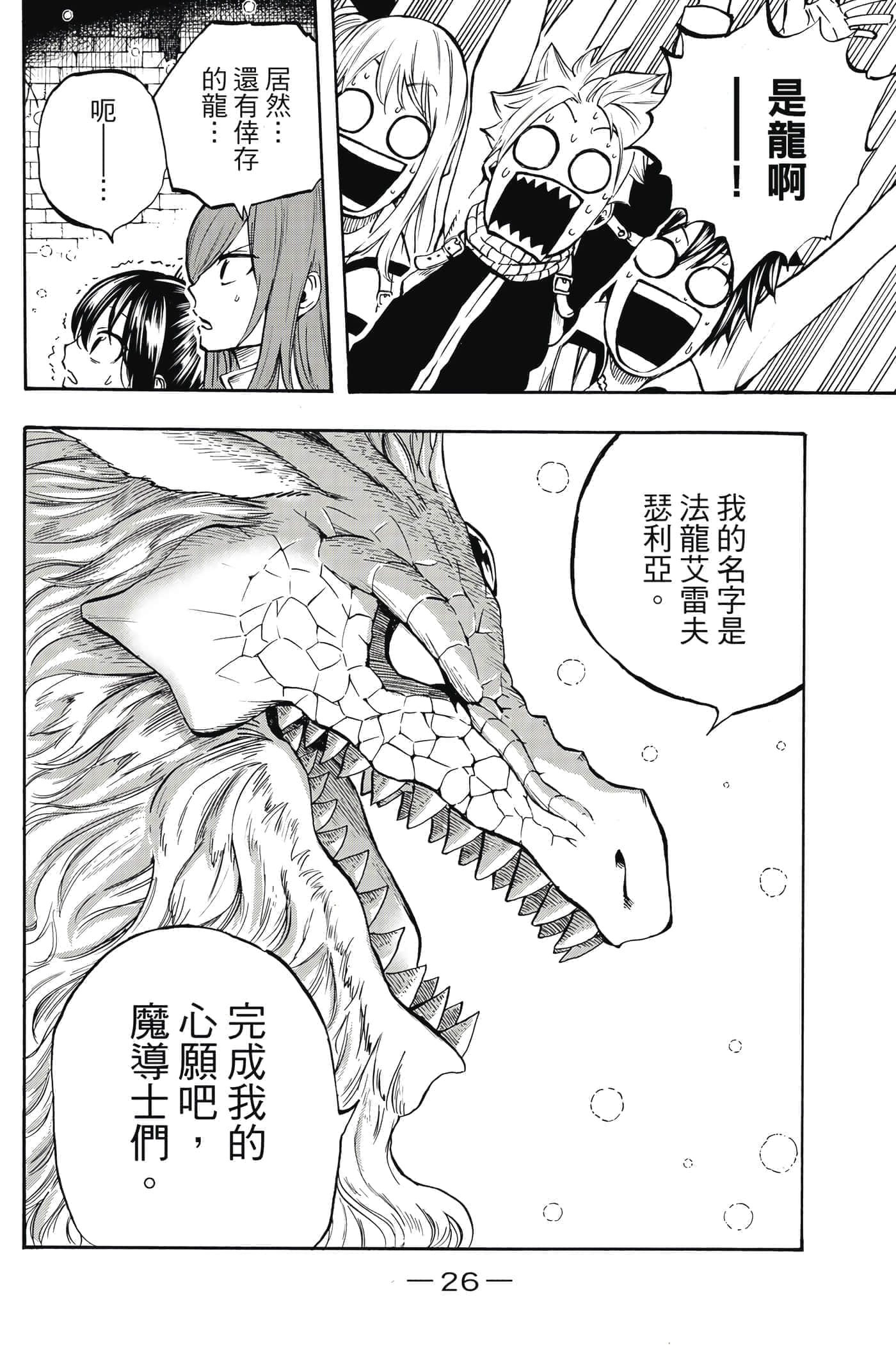 第 1 卷 第 27 页