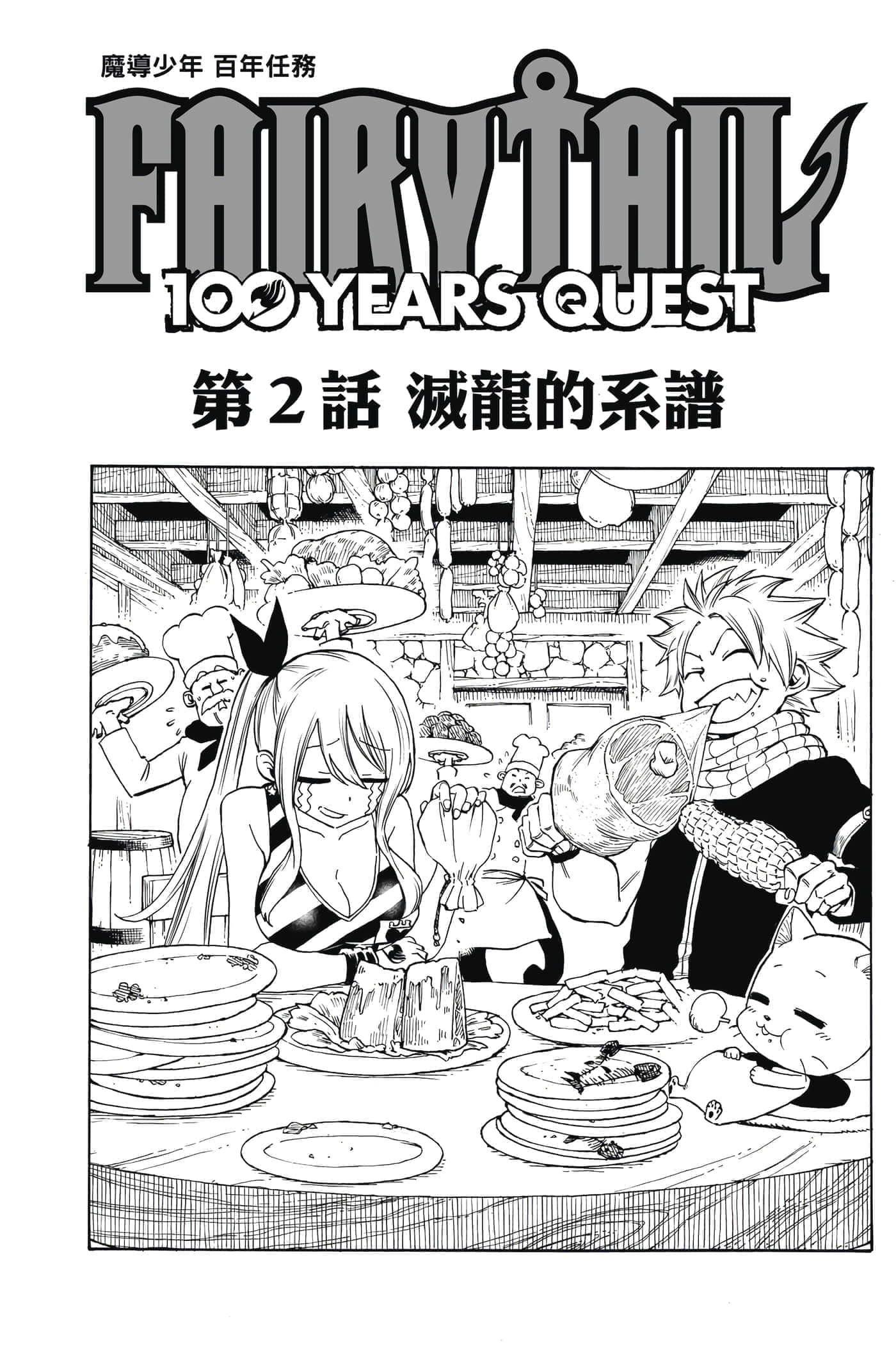 第 1 卷 第 28 页