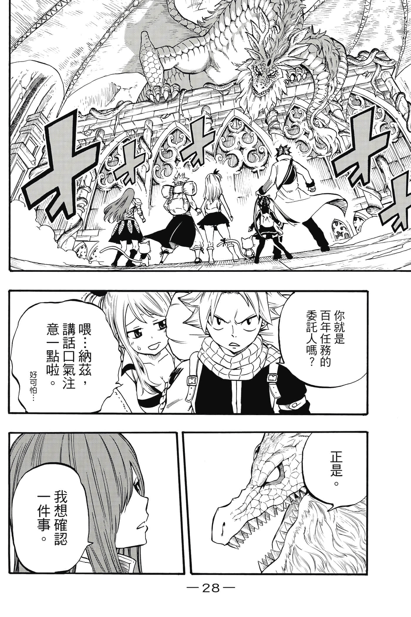 第 1 卷 第 29 页