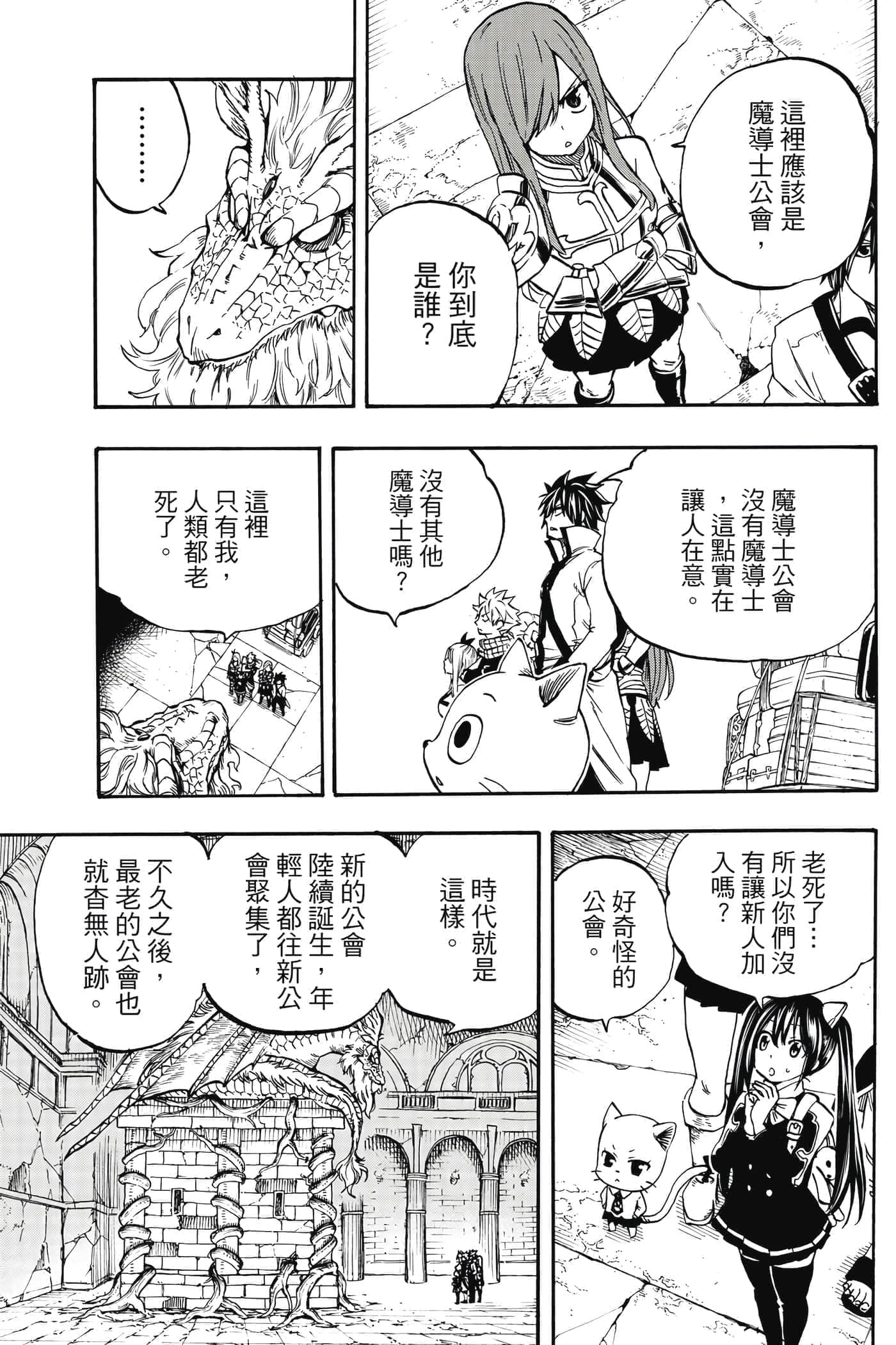 第 1 卷 第 30 页
