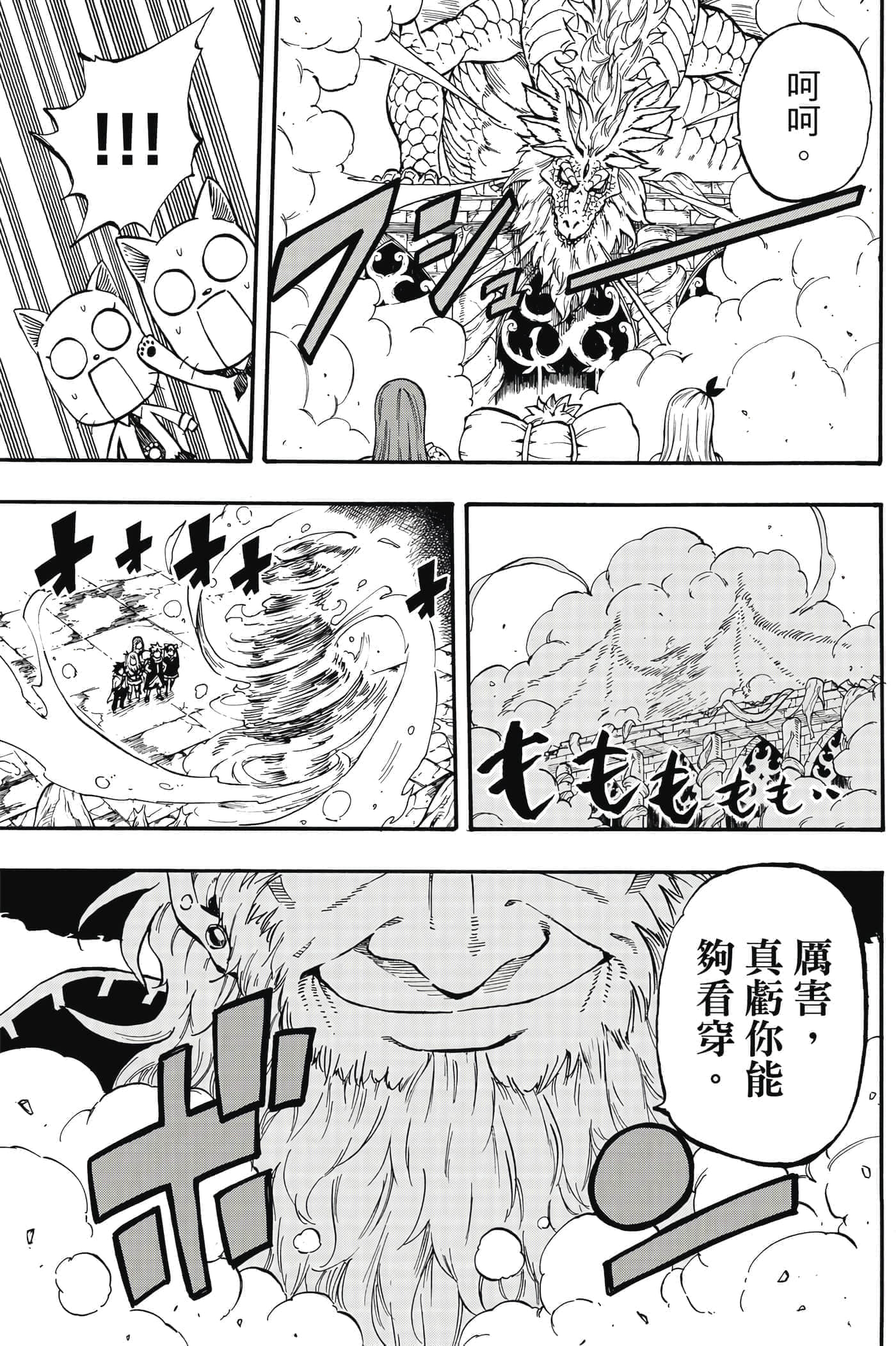 第 1 卷 第 32 页