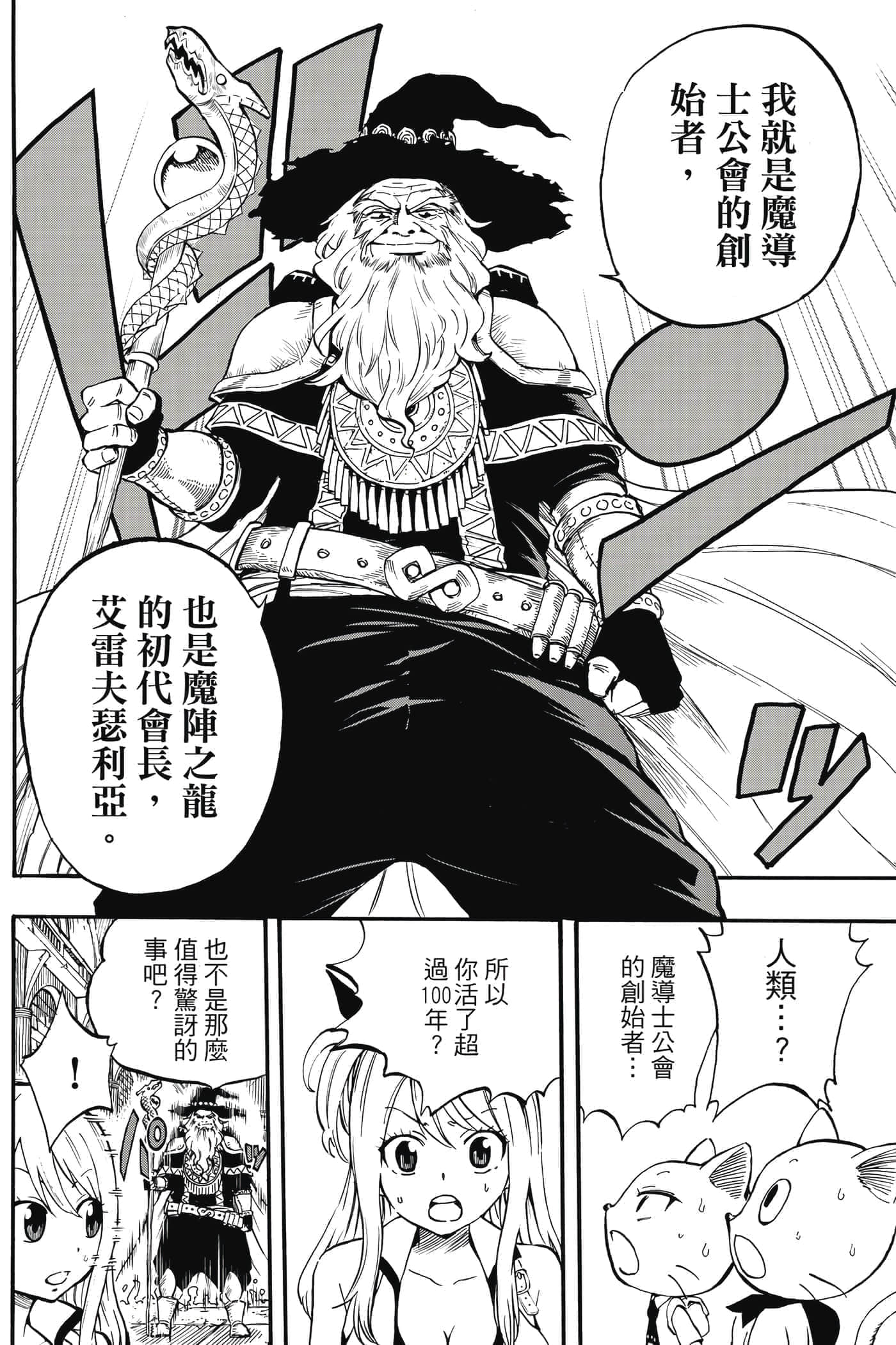 第 1 卷 第 33 页
