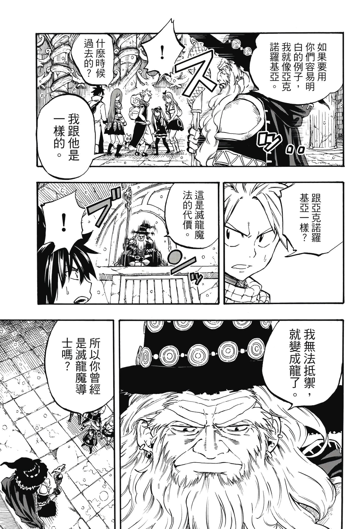第 1 卷 第 34 页