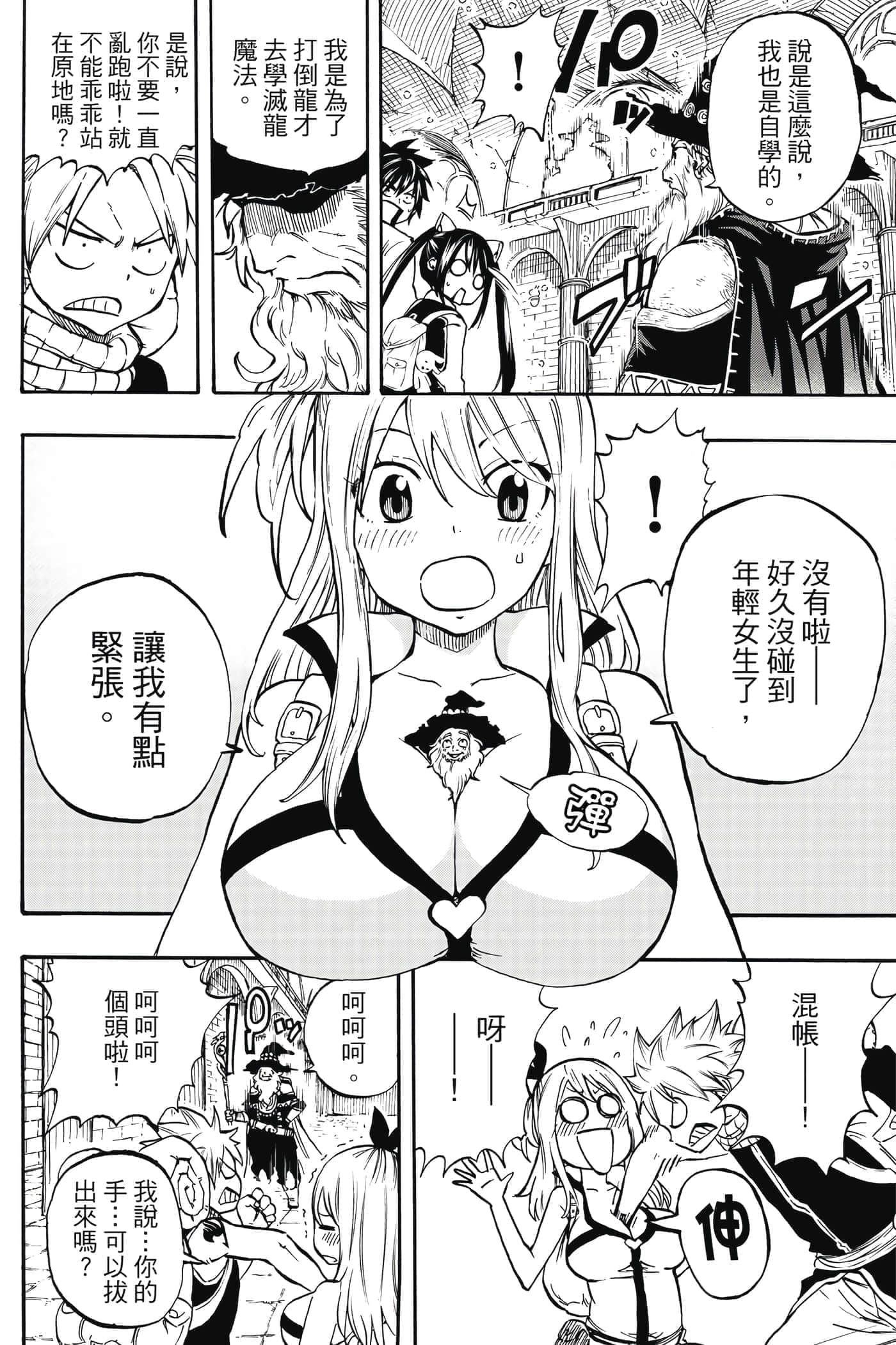 第 1 卷 第 35 页