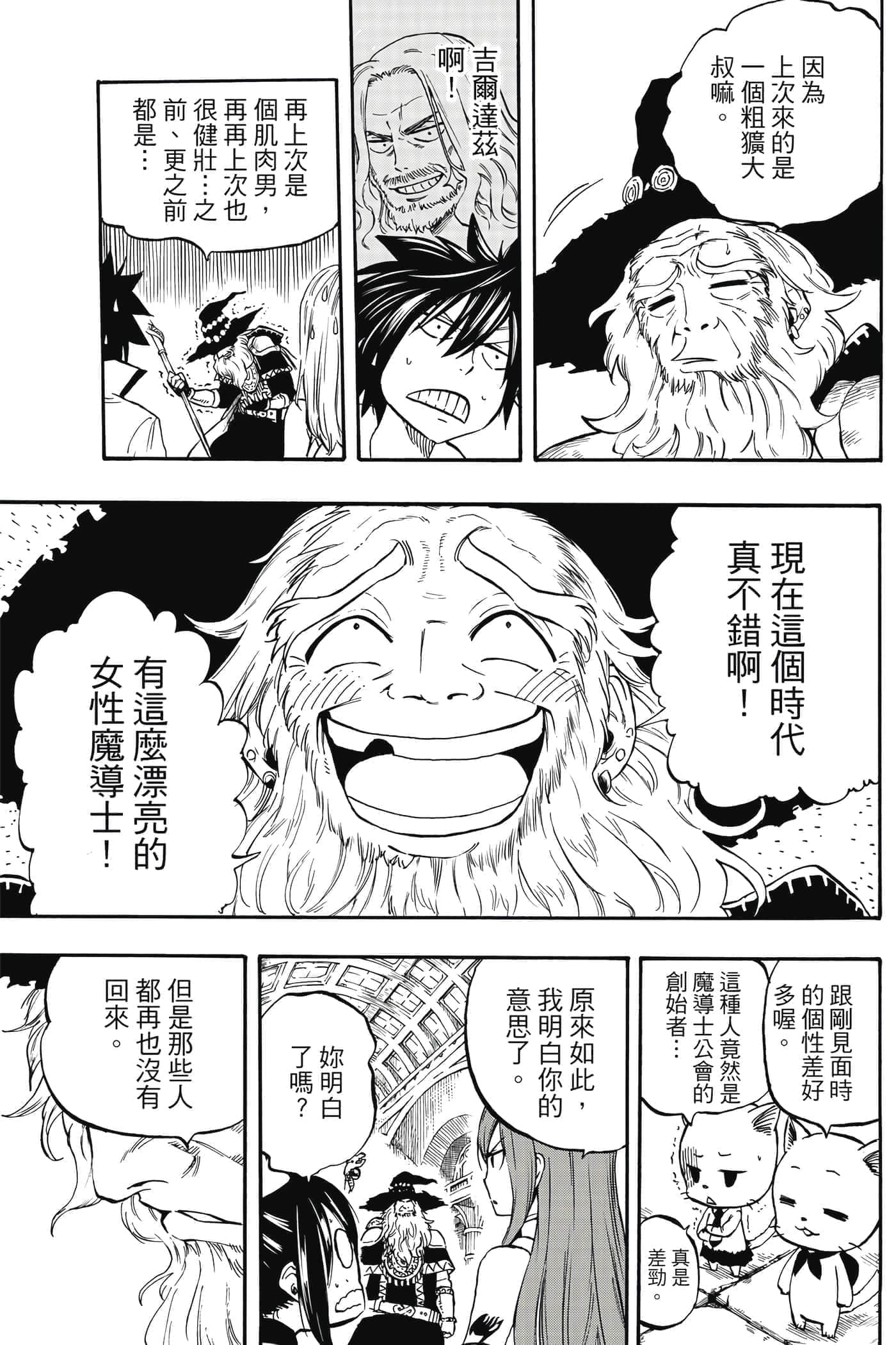 第 1 卷 第 36 页