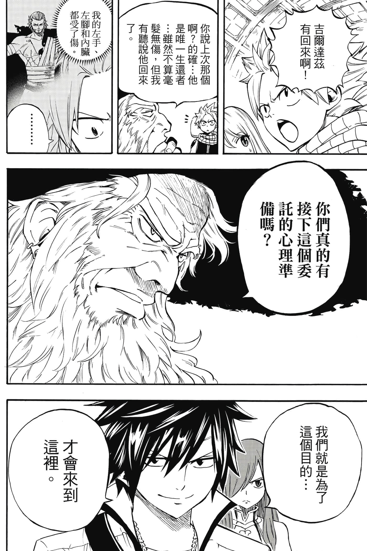 第 1 卷 第 37 页