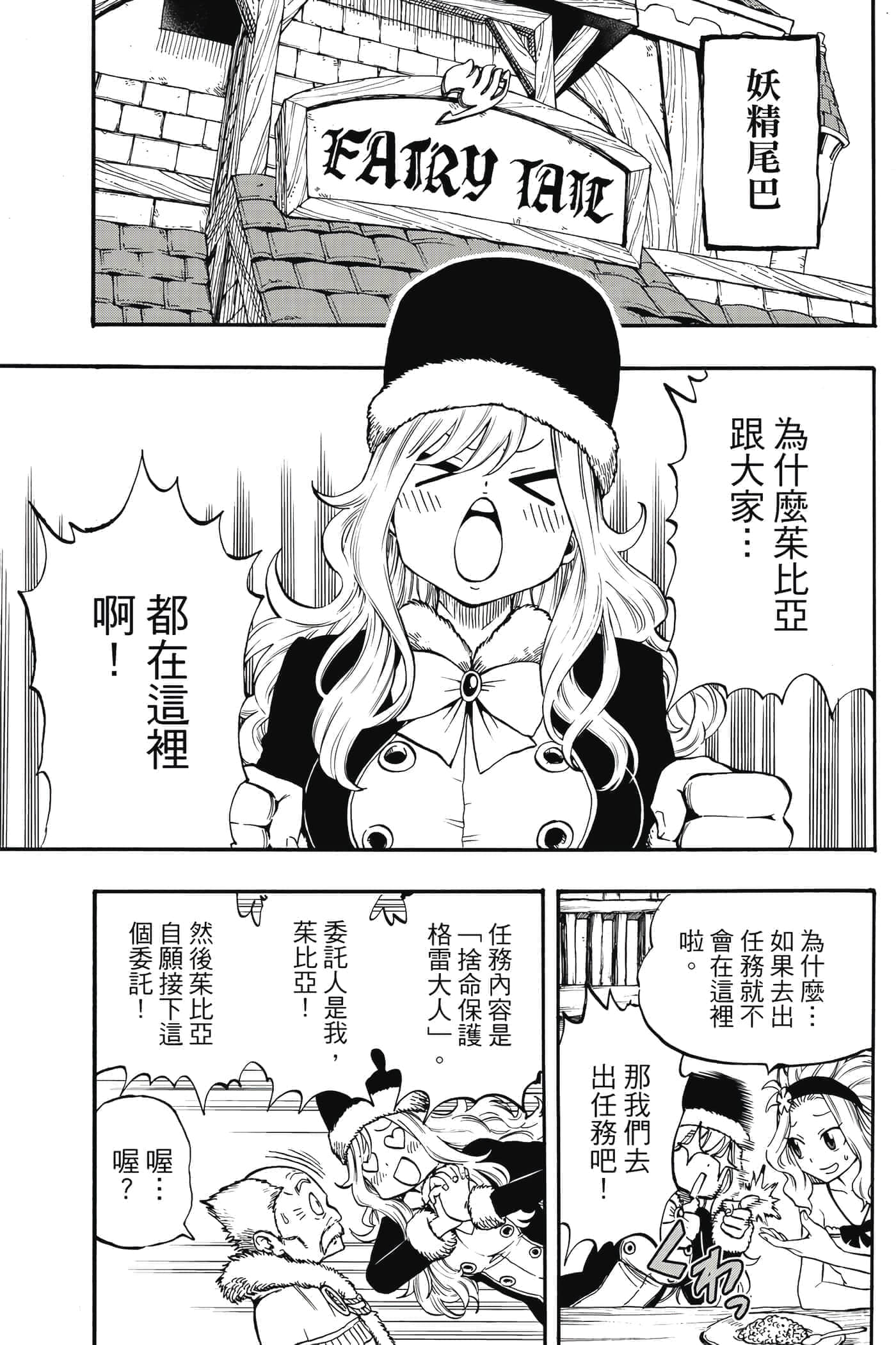 第 1 卷 第 38 页