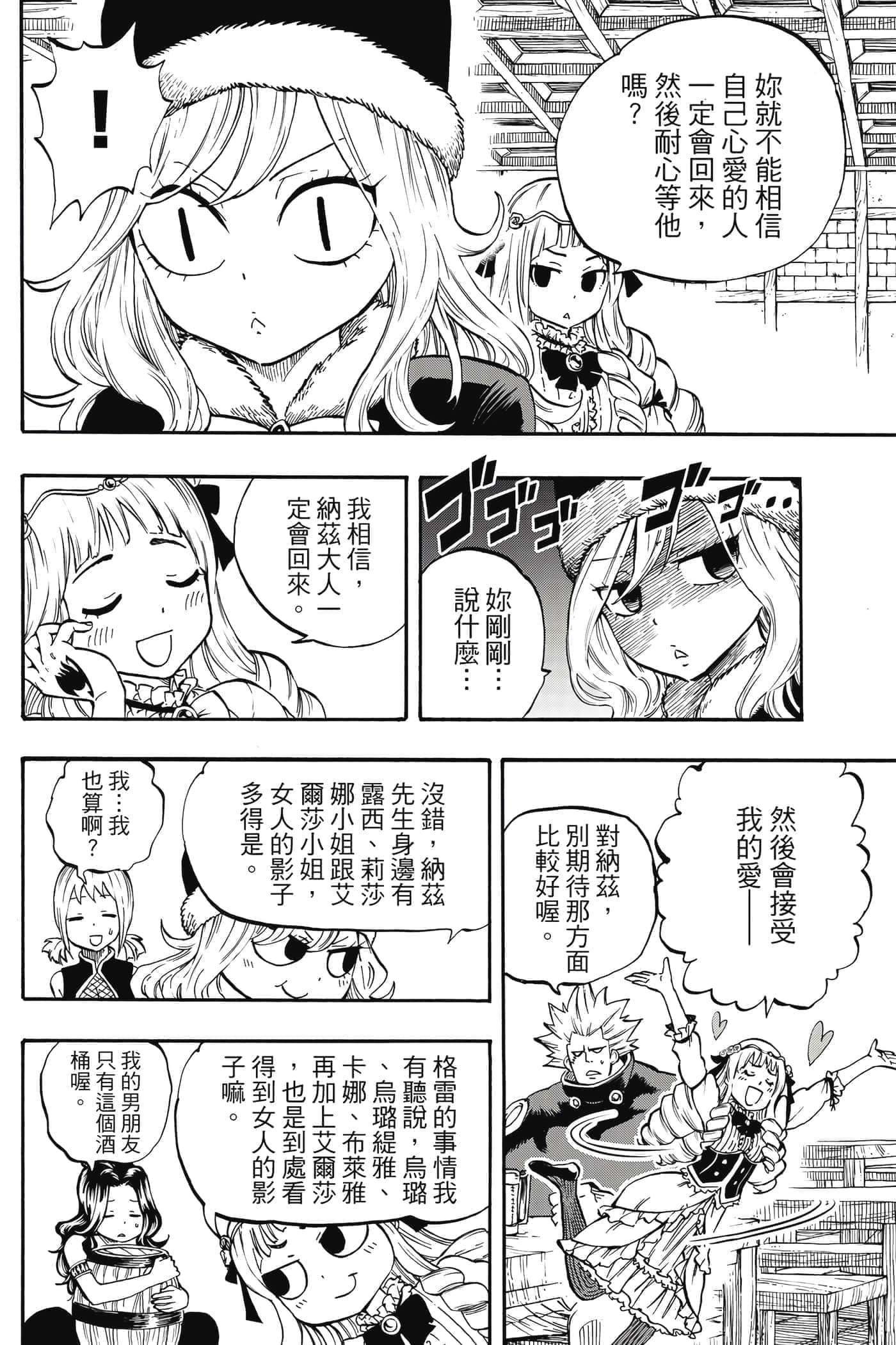 第 1 卷 第 39 页