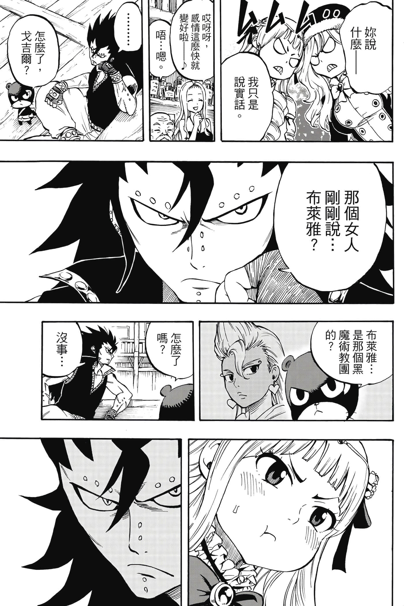 第 1 卷 第 40 页