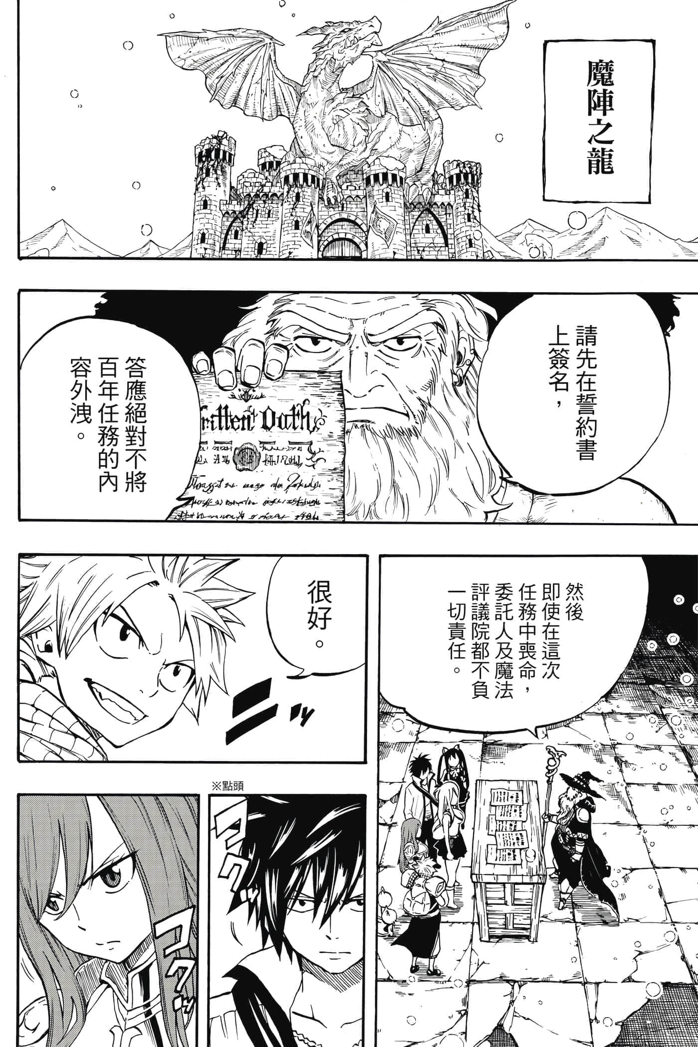 第 1 卷 第 41 页