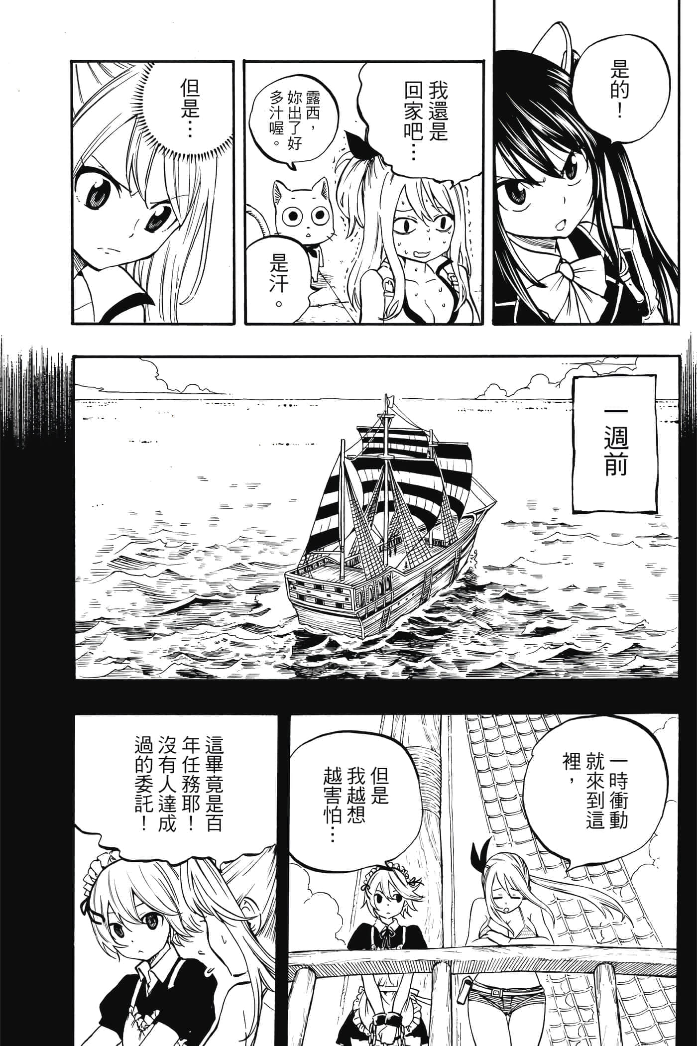 第 1 卷 第 42 页