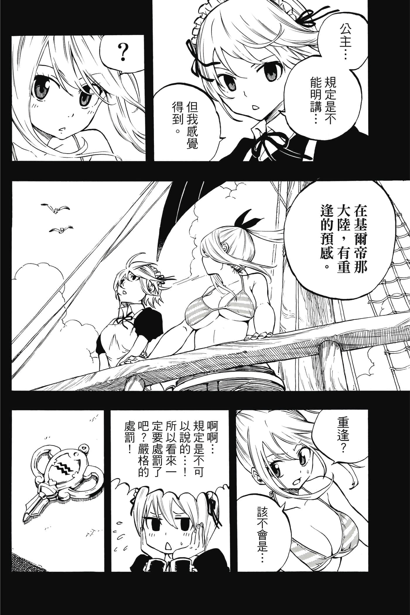第 1 卷 第 43 页
