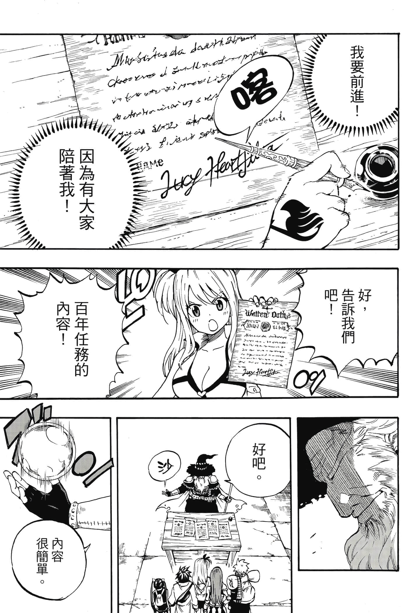 第 1 卷 第 44 页
