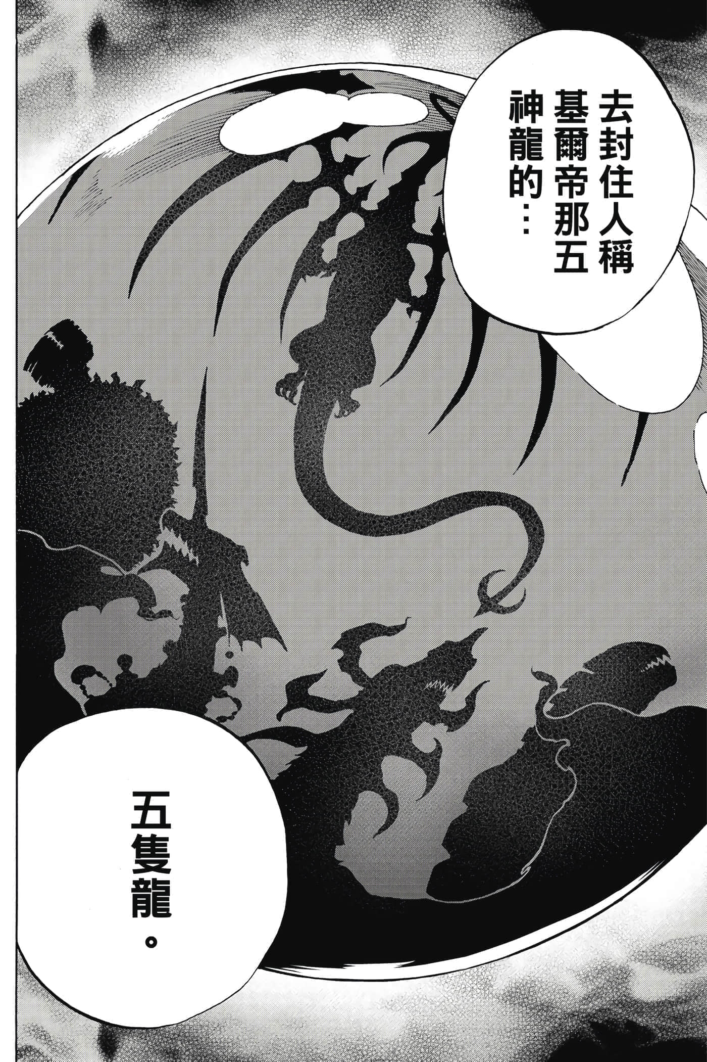 第 1 卷 第 45 页