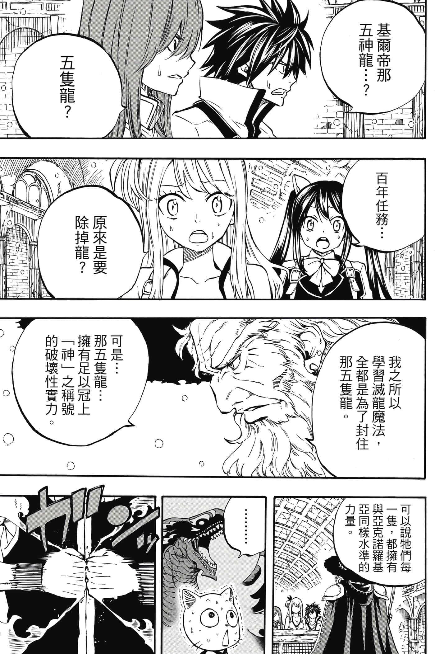 第 1 卷 第 46 页