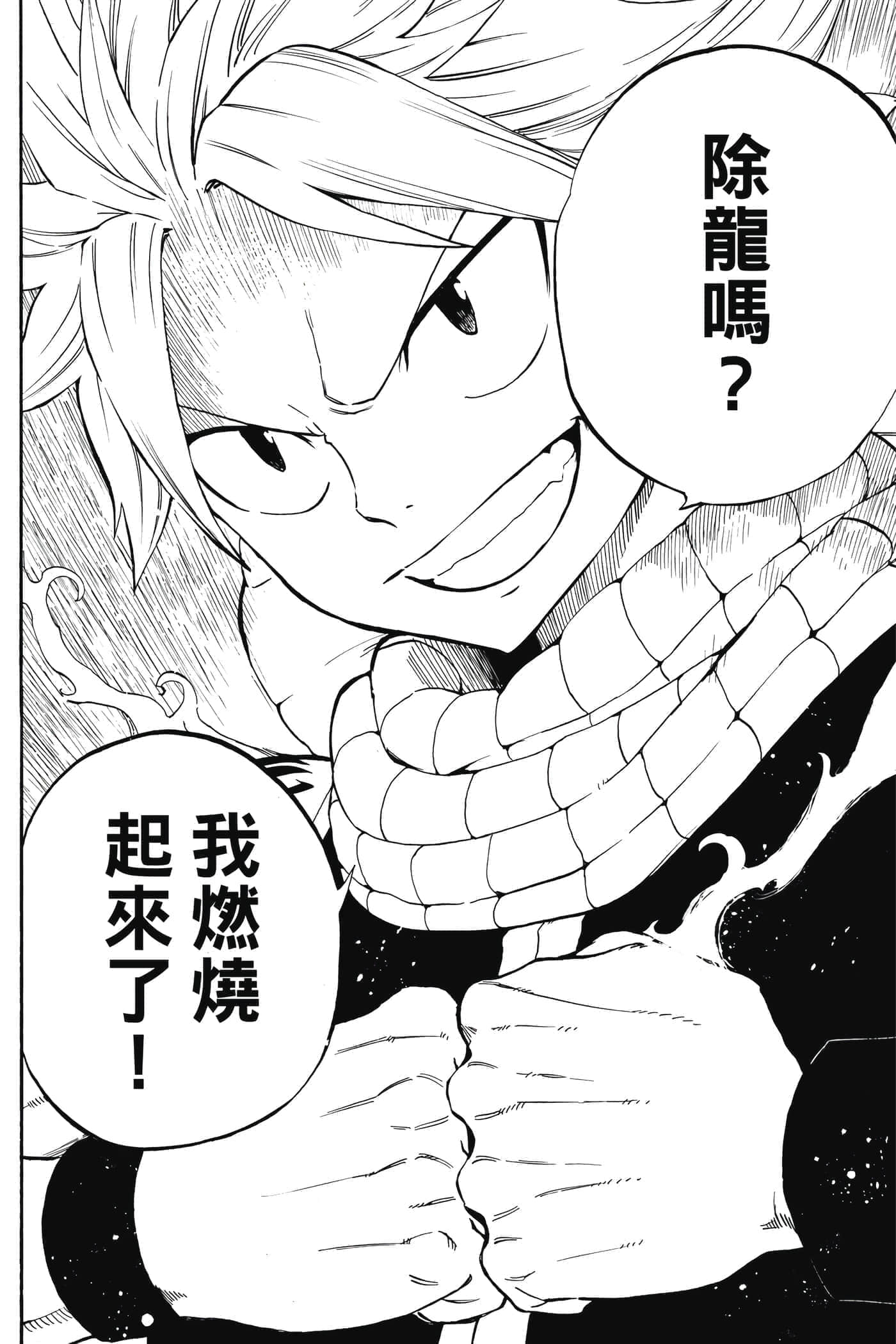 第 1 卷 第 47 页