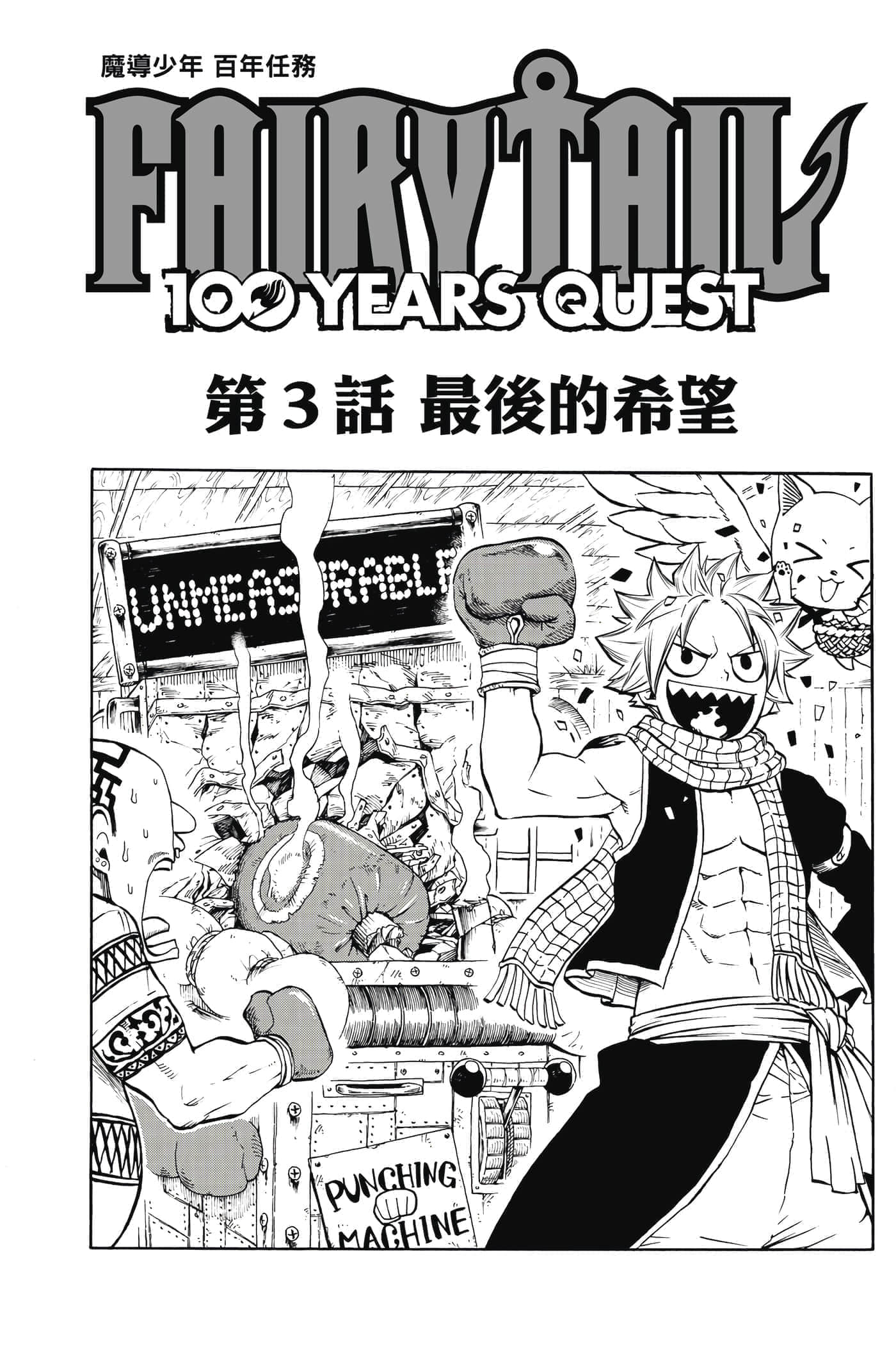 第 1 卷 第 48 页