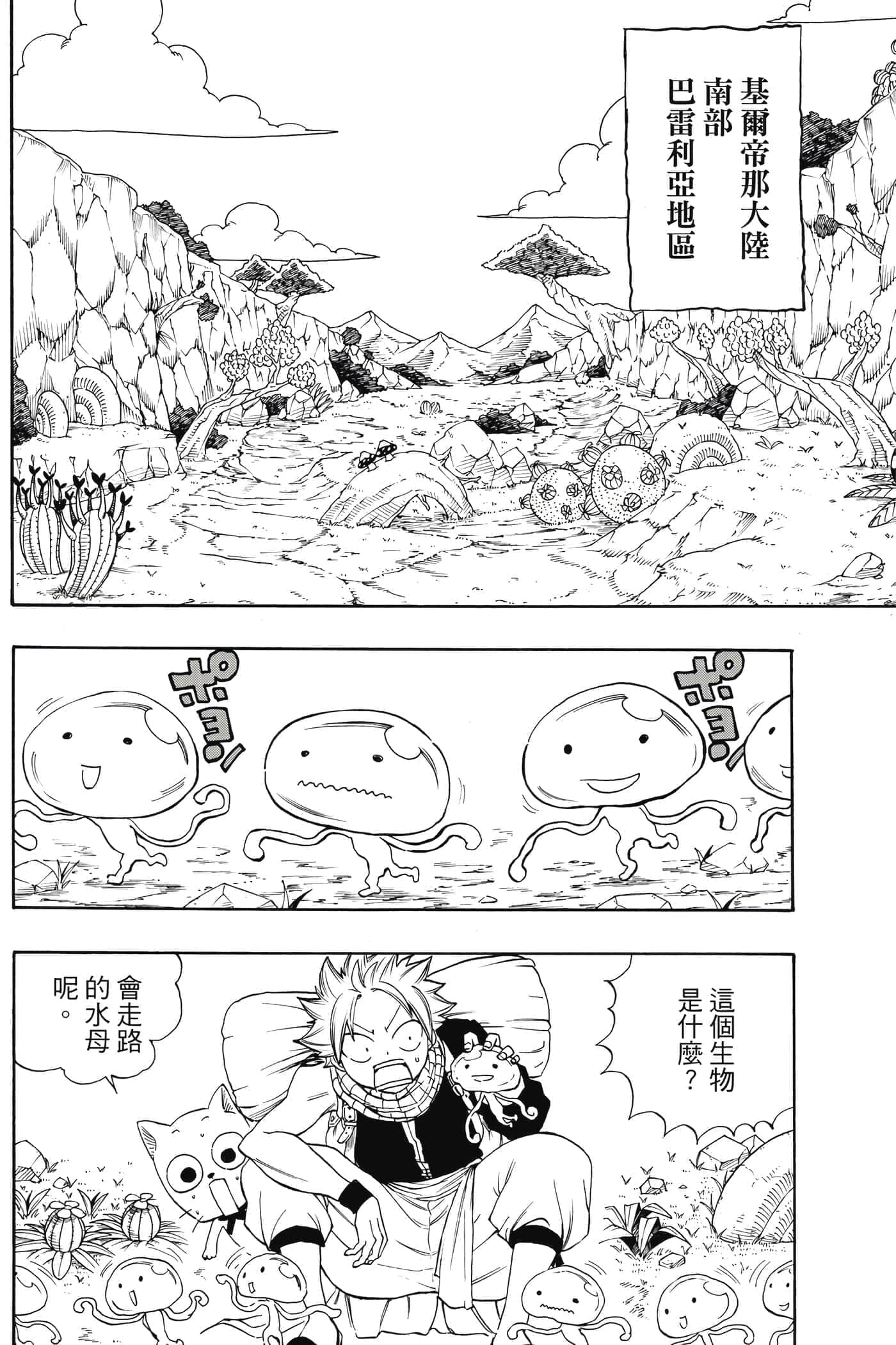 第 1 卷 第 49 页