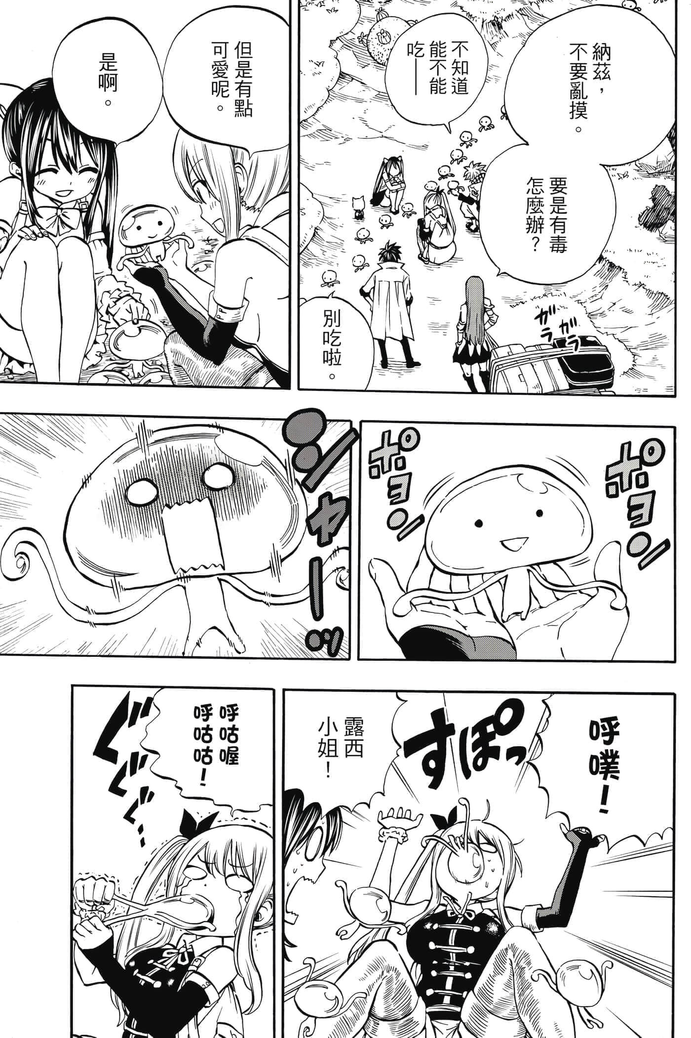 第 1 卷 第 50 页