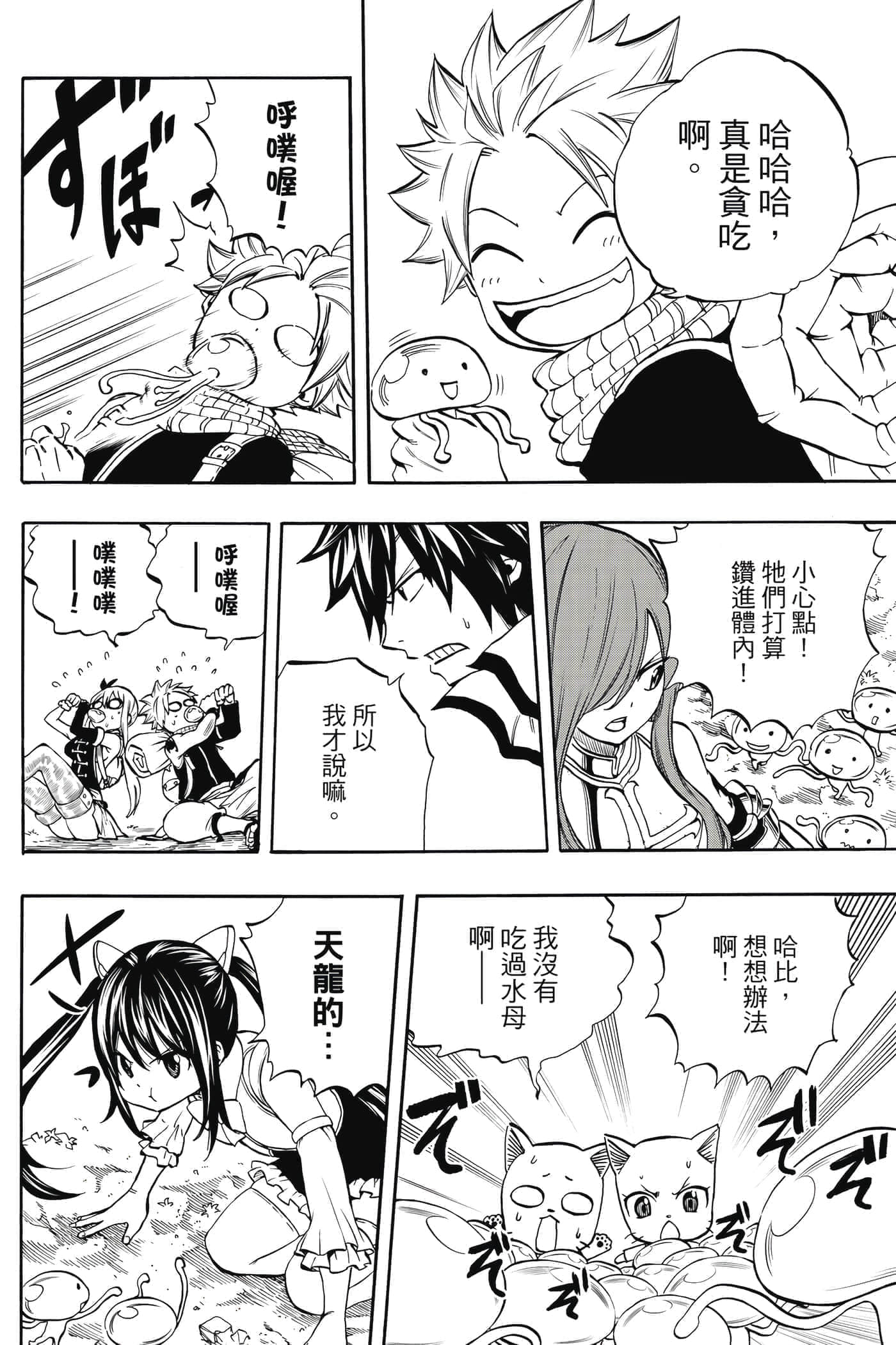 第 1 卷 第 51 页