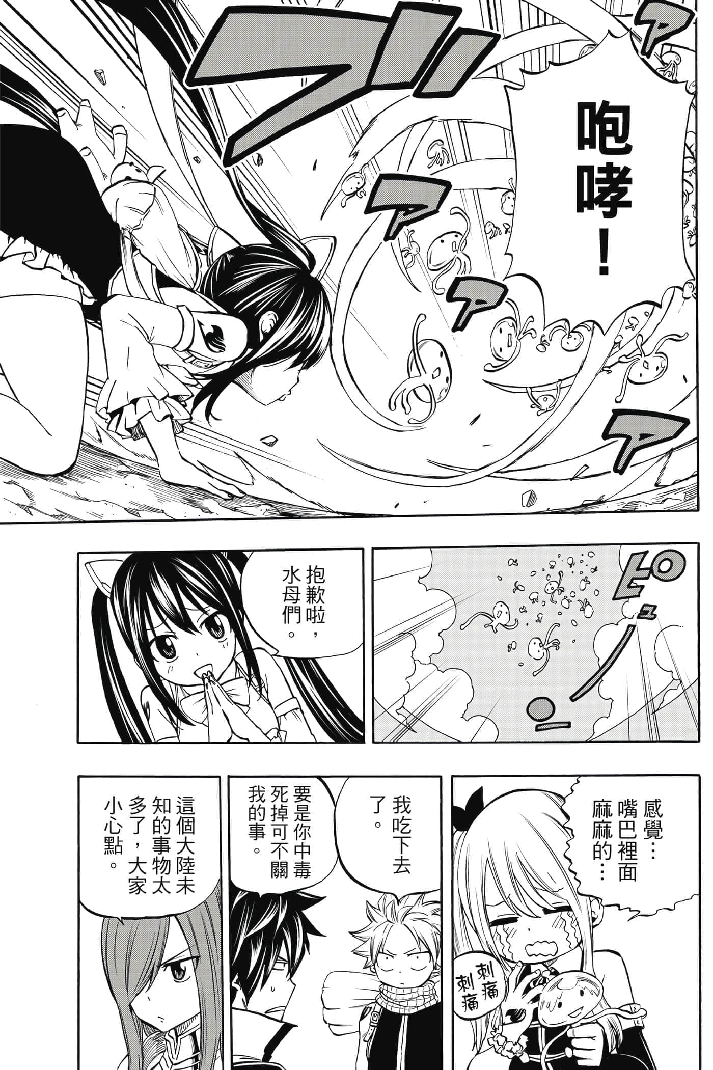 第 1 卷 第 52 页