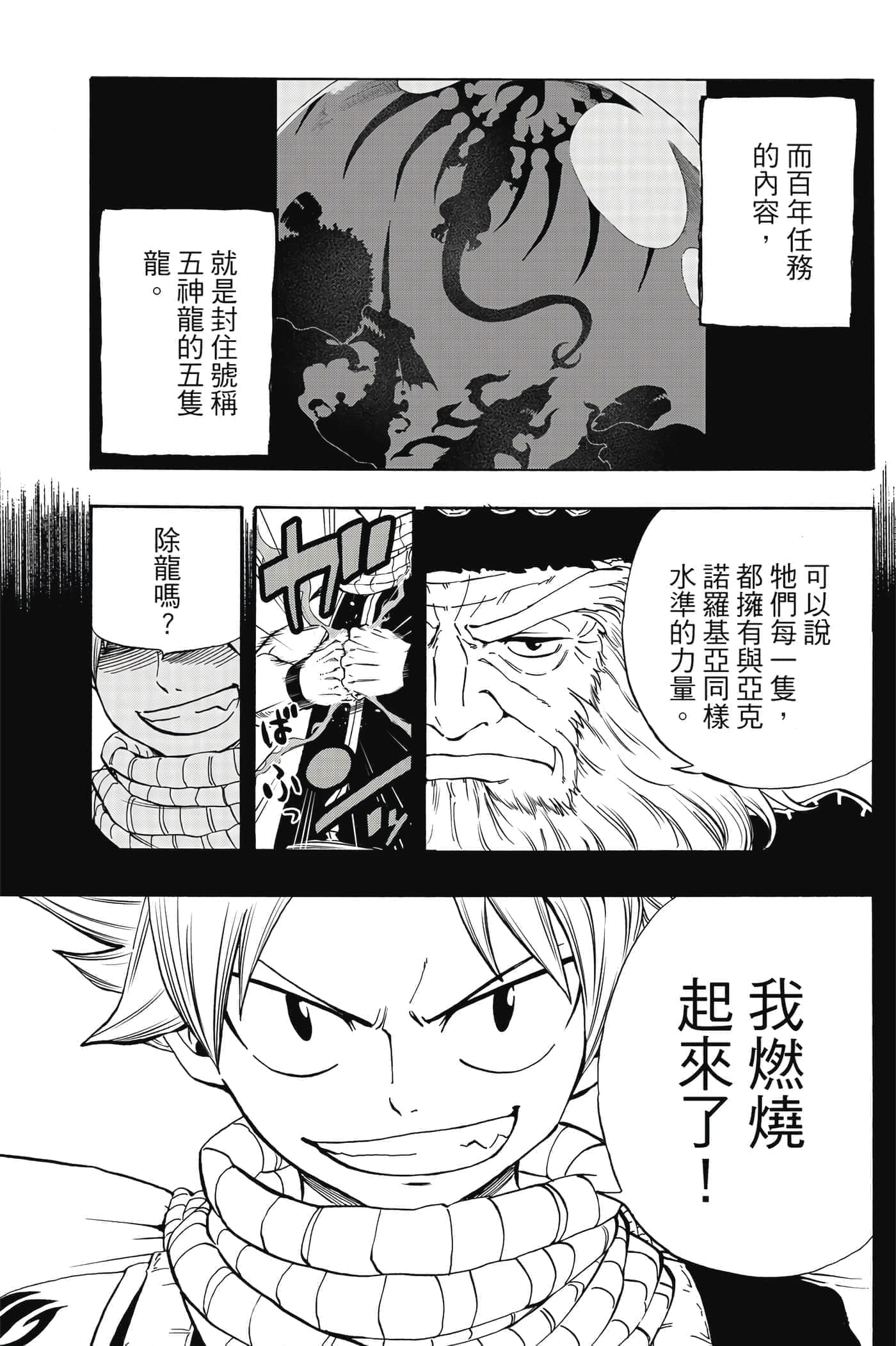 第 1 卷 第 54 页
