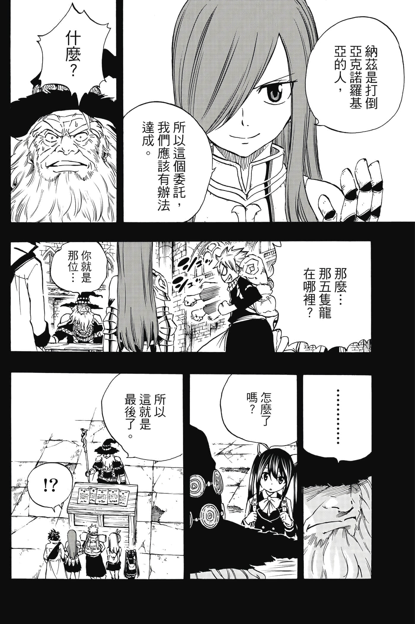 第 1 卷 第 55 页